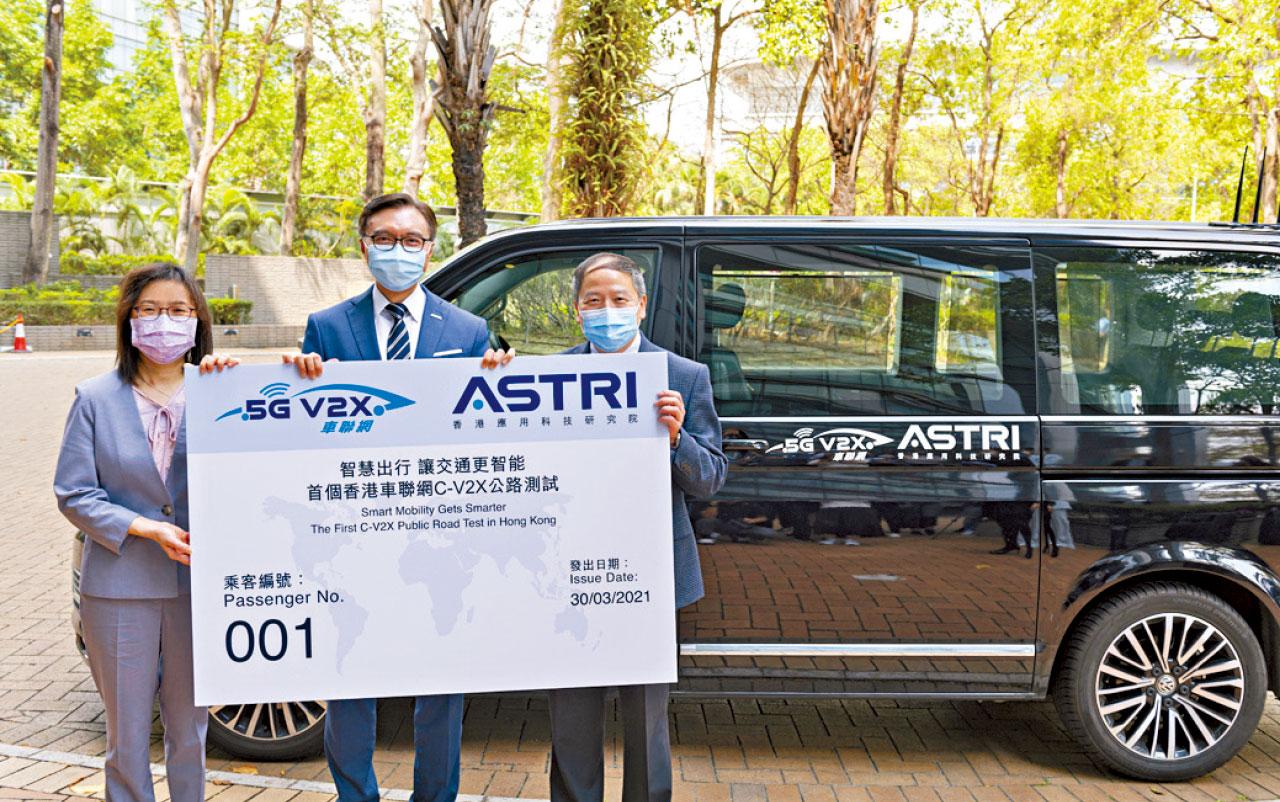 智慧生活丨車聯網到智慧能源 葉成輝博士:應科院促進香港邁向亞洲智慧城市典範