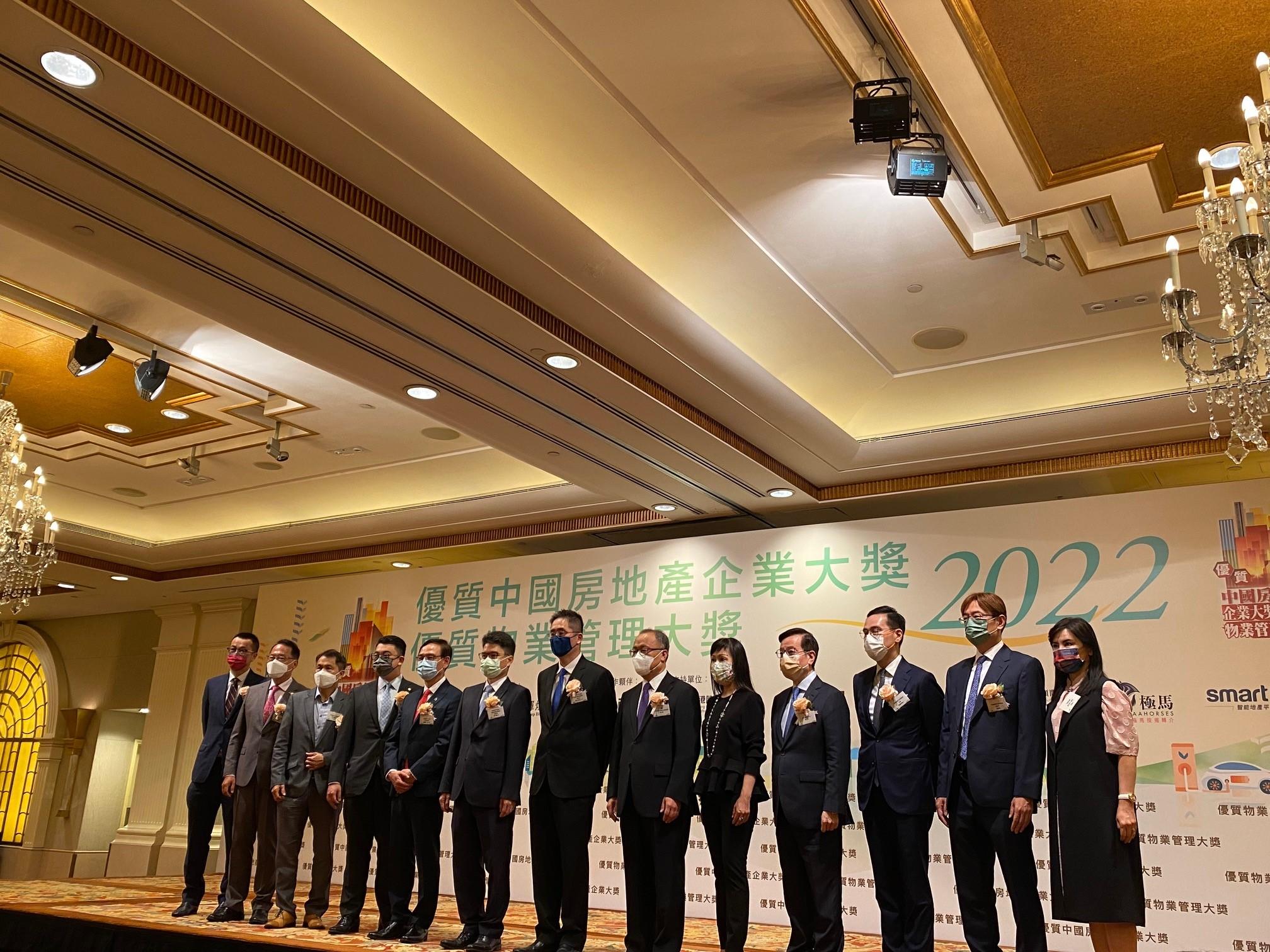 「優質中國房地產企業大獎」及「優質物業管理大獎」2022