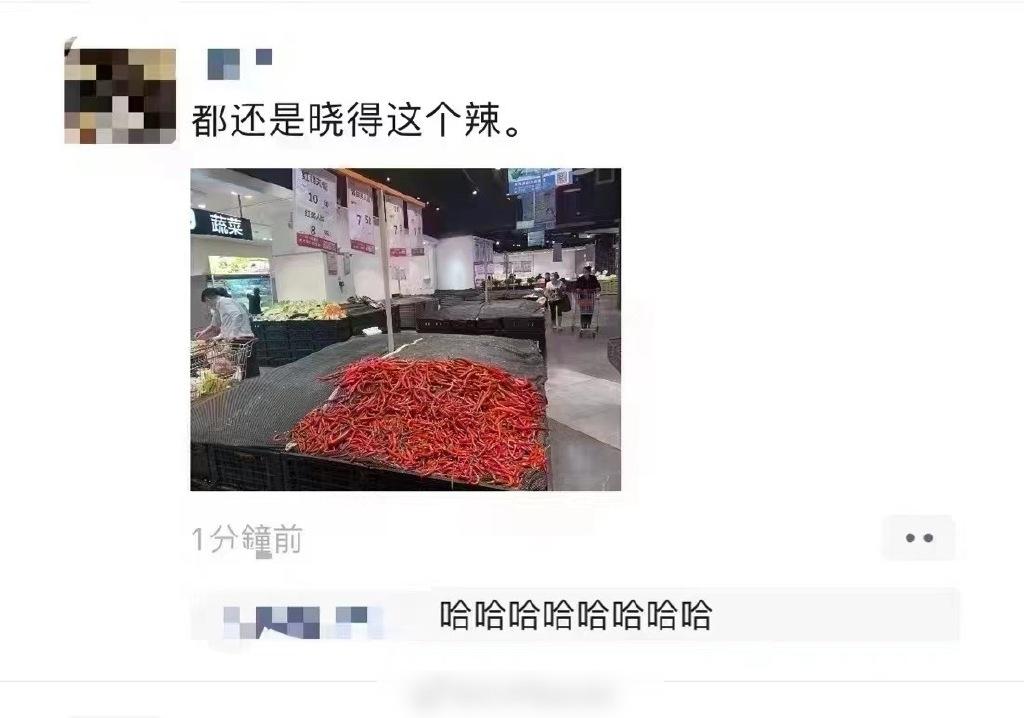 成都一家超市只剩辣椒一大堆無被搶購。(互聯網)