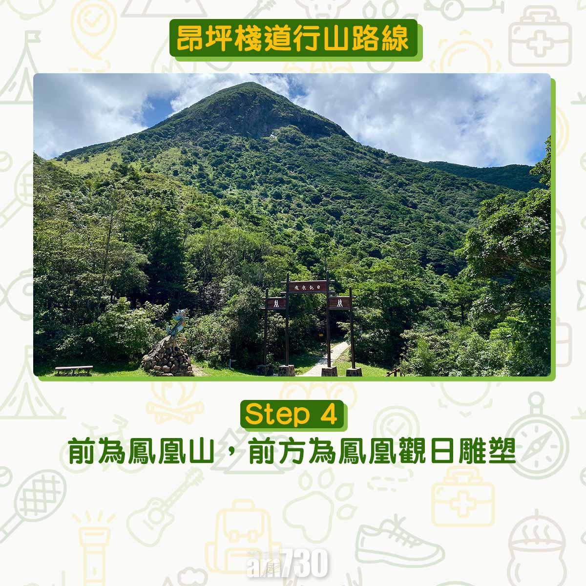 昂坪棧道行山路線