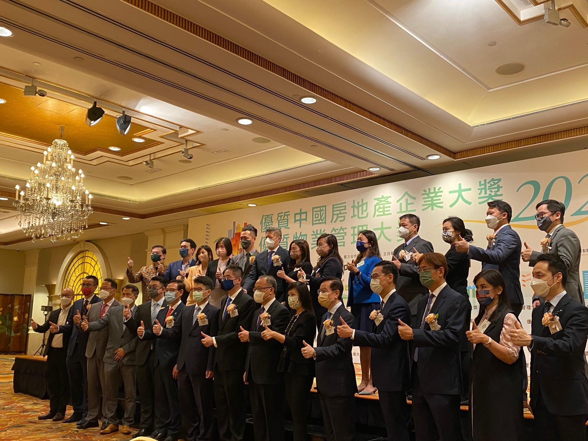 「優質中國房地產企業大獎」及「優質物業管理大獎」2022