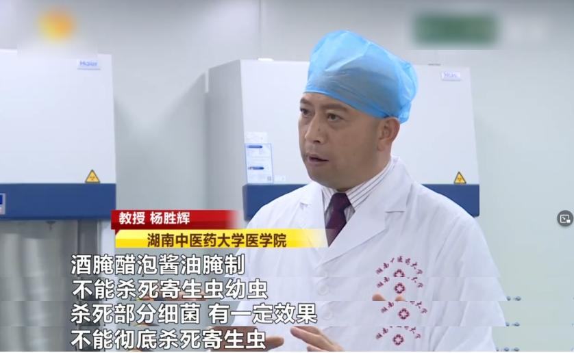 專家表示,用酒生醃食物,不能徹底殺滅寄生蟲。(互聯網)