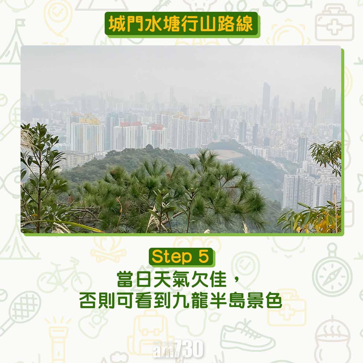 城門水塘行山路線