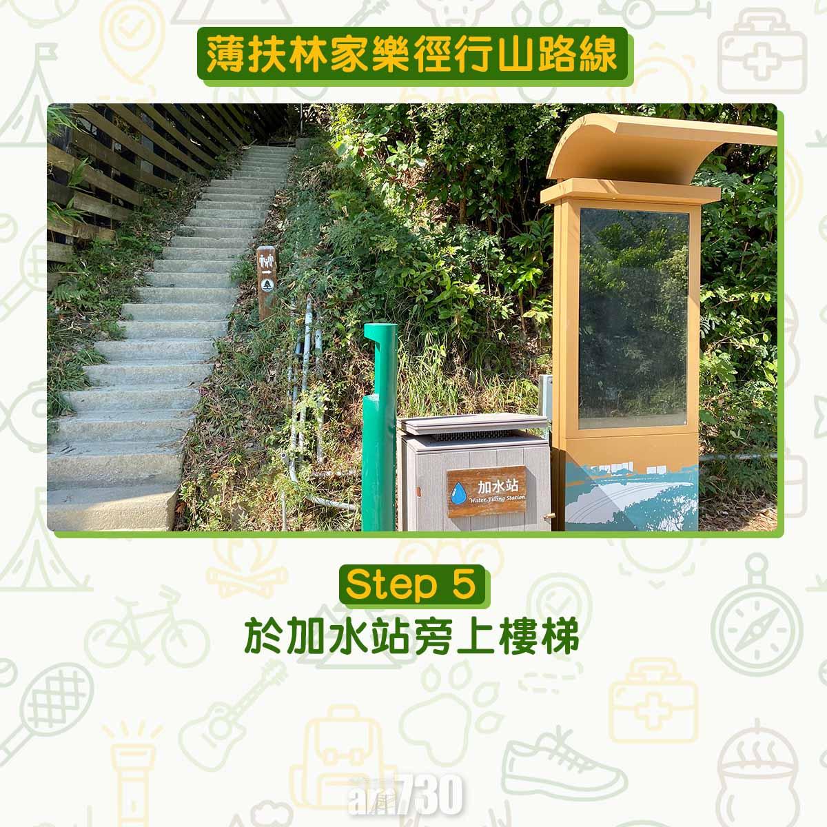 薄扶林家樂徑行山路線