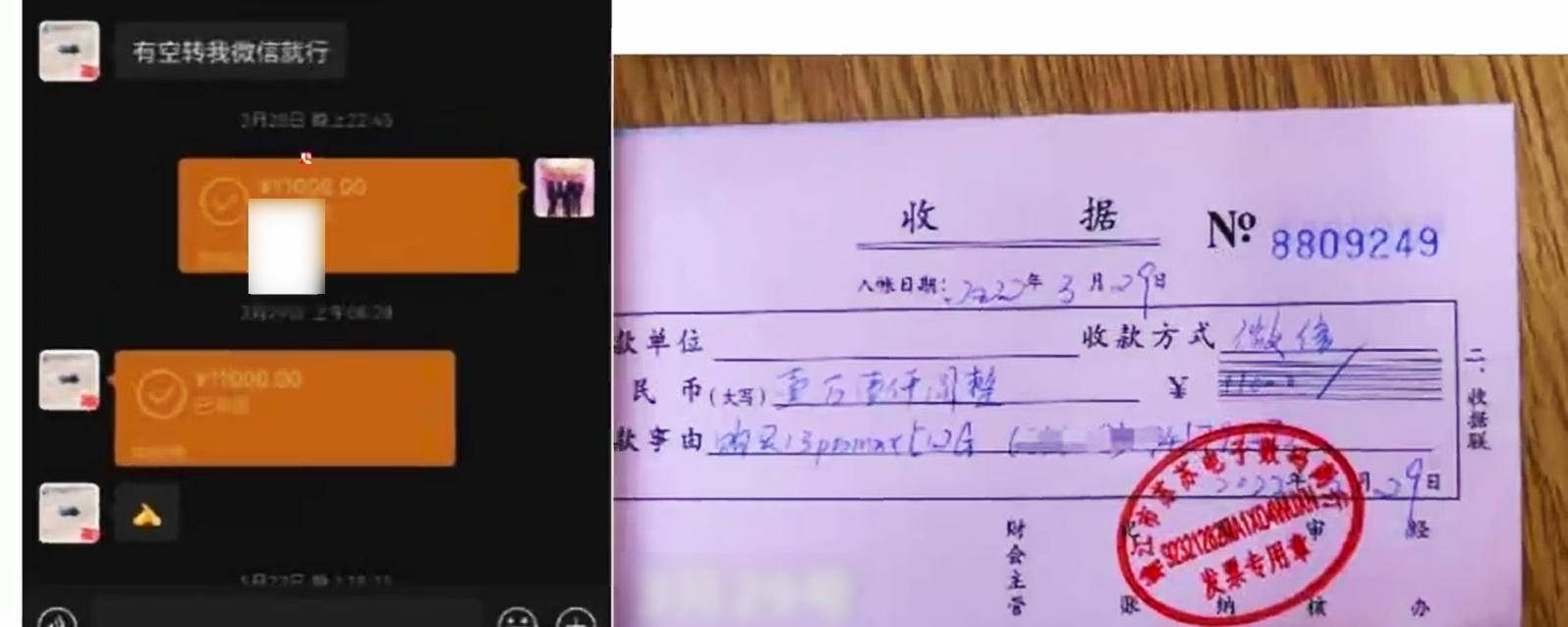 夏女士今年3月底花11,000元購買了一部iPhone13 Pro Max。(互聯網)