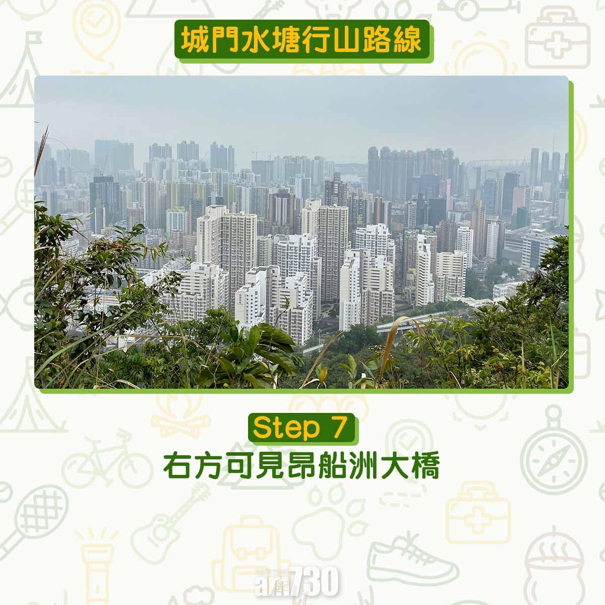 城門水塘行山路線