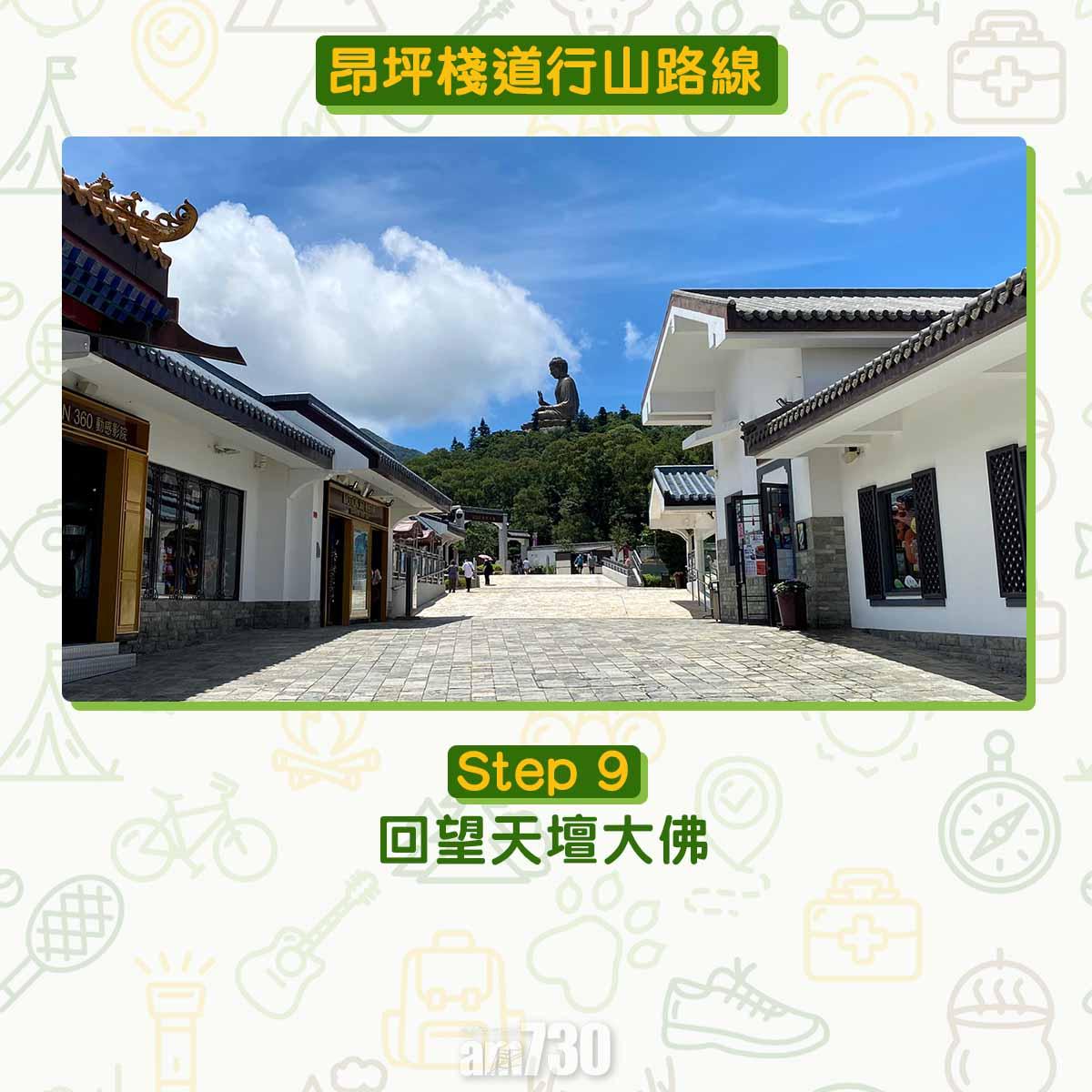 昂坪棧道行山路線