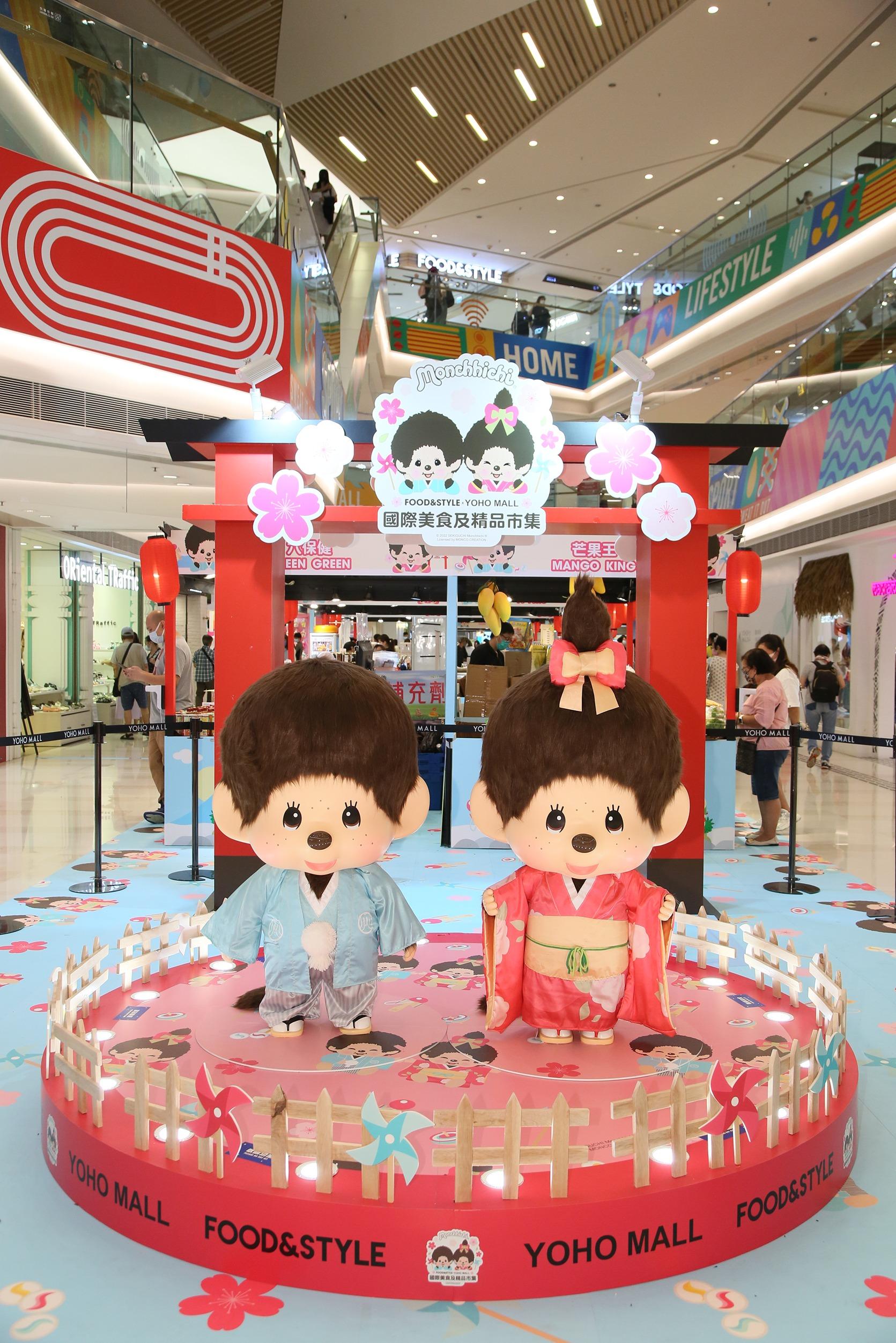 以和風主題的Monchhichi市集位於YOHOMALL II期,穿上和服服飾的Monchhichi站在巨形鳥居前,可近距離與和服造型的Monchhichi拍照打卡。市集包括中秋福袋、以中秋月亮為設計的首飾、中秋禮盒等。