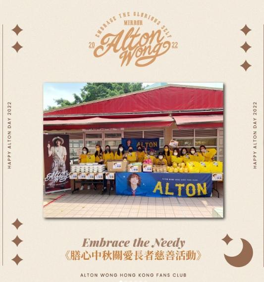 十多位「蛋白粉」在中秋佳節做義工。