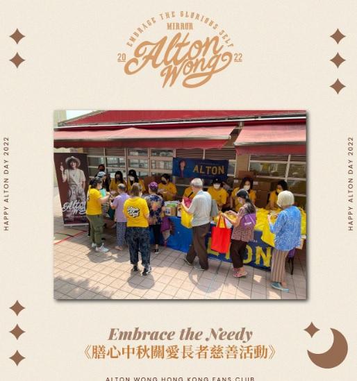 「蛋白粉」向長者分發物資。