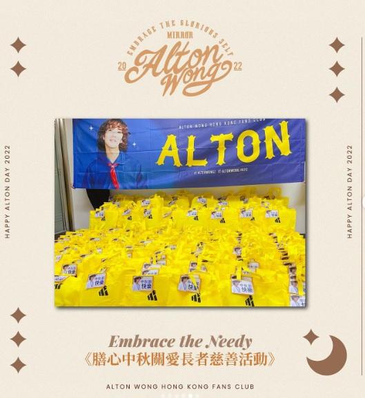 《膳心中秋關愛長者慈善活動》共派發500個福袋。