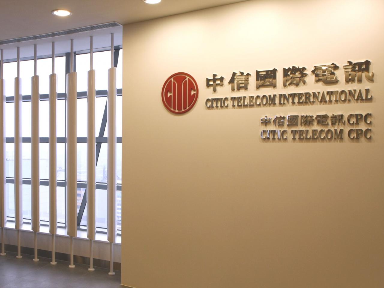 美國將中聯通及中信國際電訊旗下太平洋網絡納入威脅國安名單