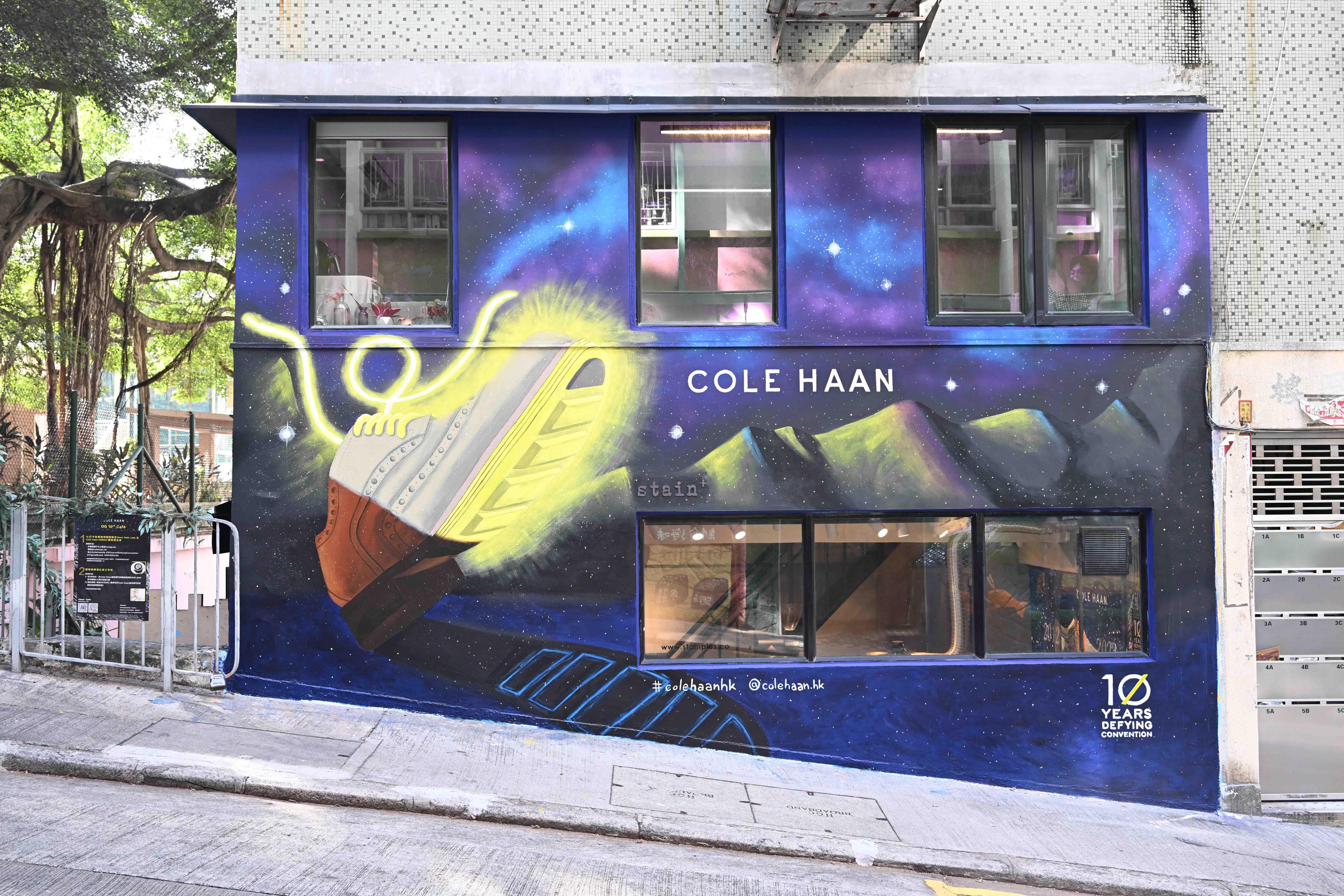 今次邀請本地藝術家皮忠為期間限定咖啡店創作壁畫,將店內亦陳列太空主題裝置。