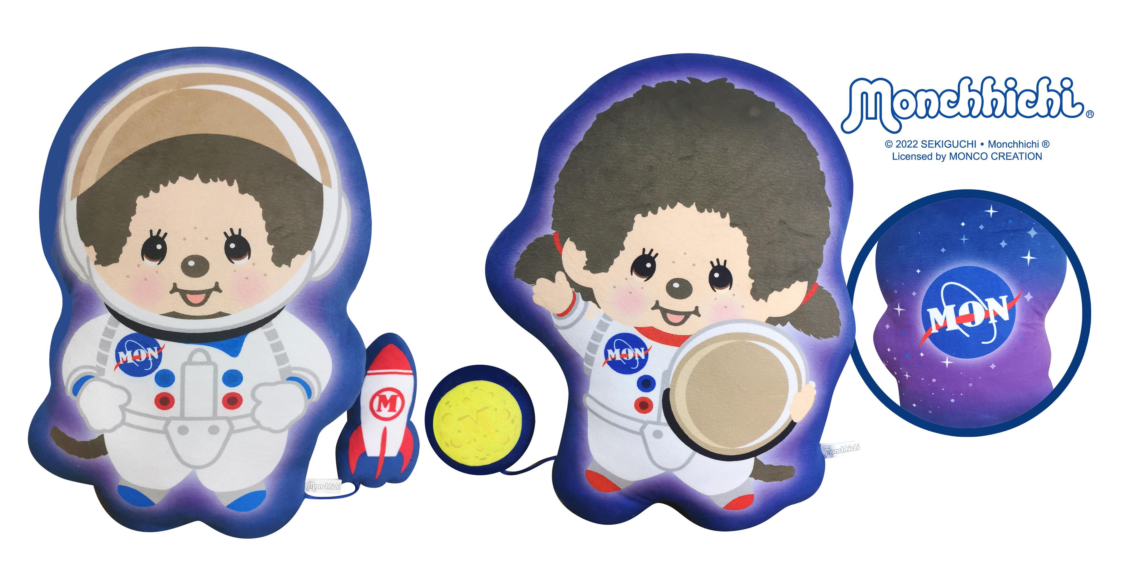 會場限定太空造型攬枕