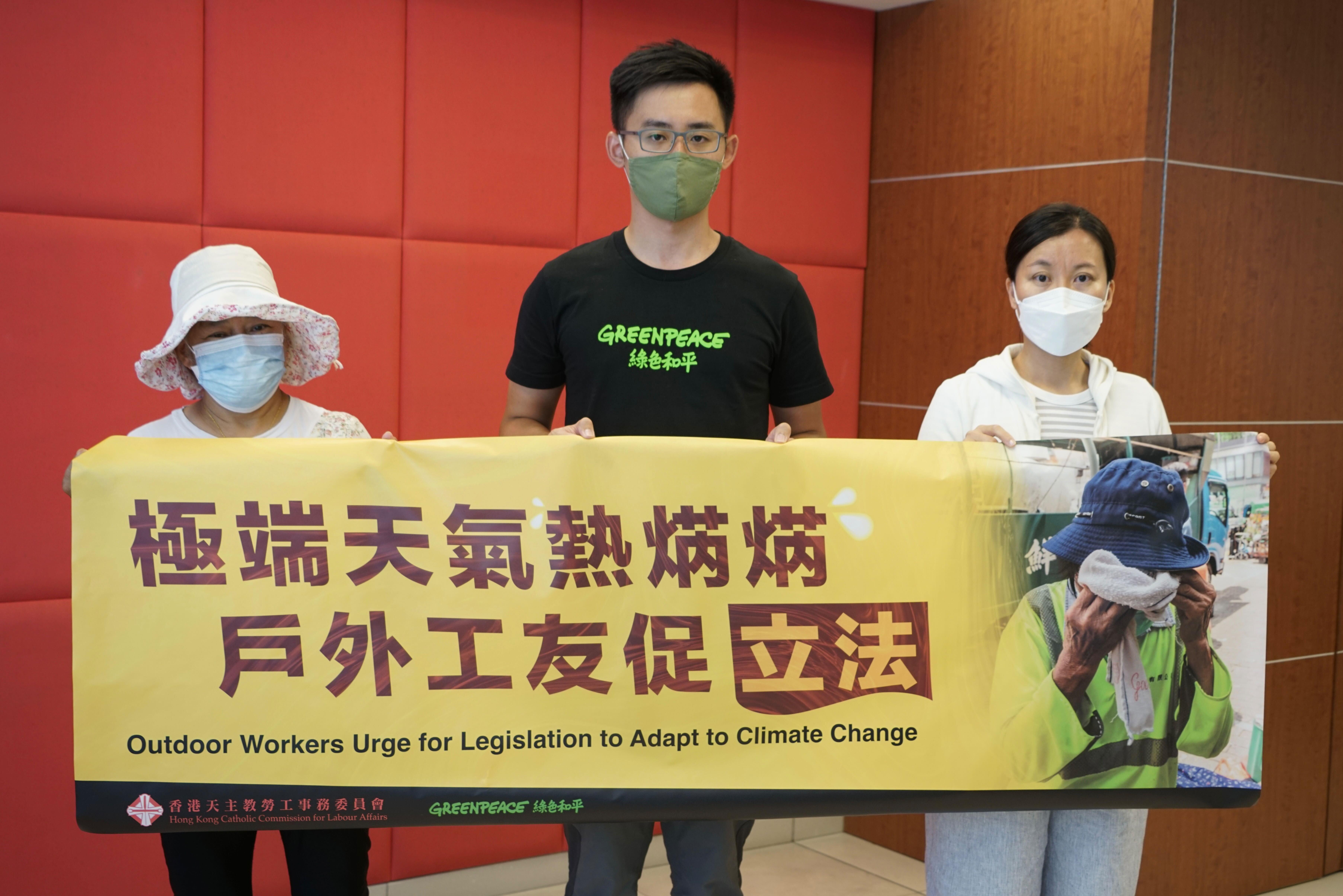 團體促請政府訂立針對熱疾病的職安健規例,並將熱疾病納入可補償職業病範圍。