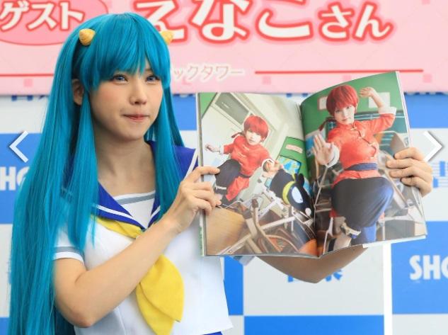Enako推出高橋留美子漫畫角色的主題寫真集,還cosplay成《相聚一刻》、《亂馬1/2》等人物。