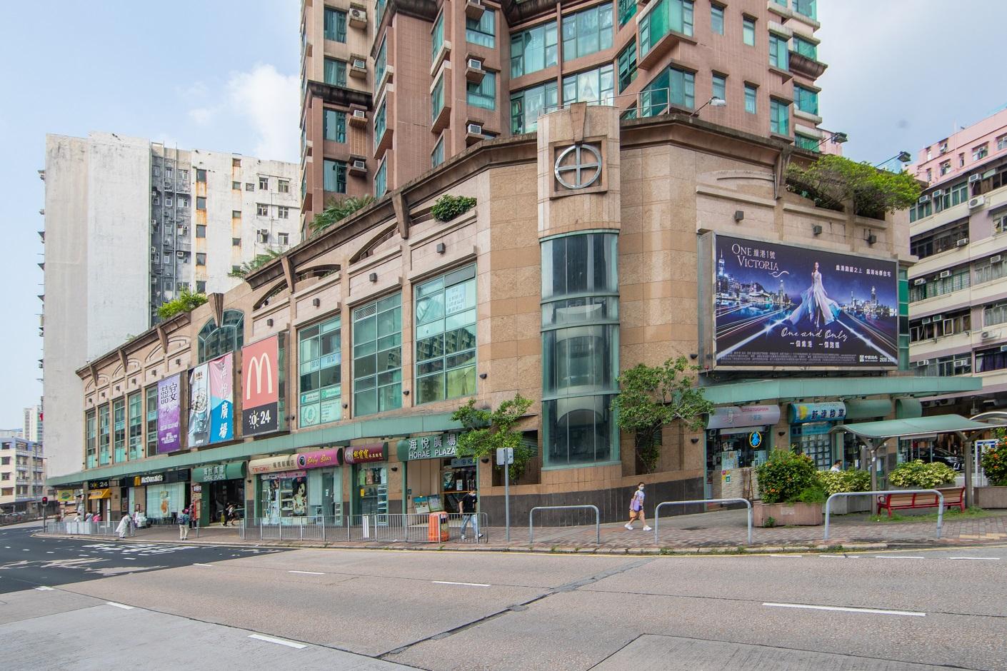 工商動態|俊業集團4.25億購入土瓜灣海悅廣場 將翻新打造特色民生商場