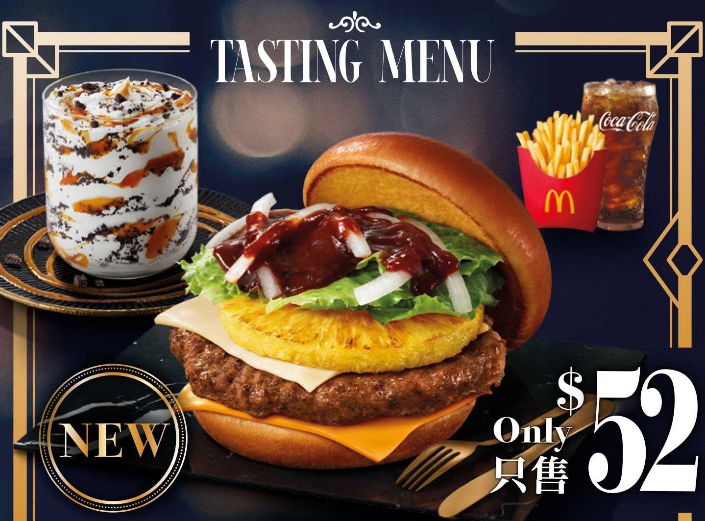 $52 Signature Tasting Menu