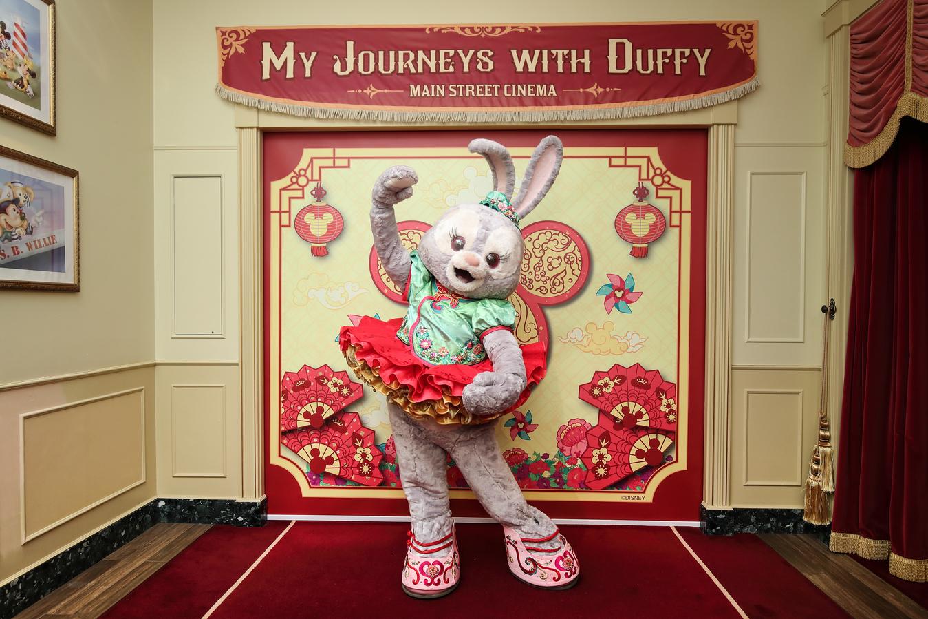 一月至二月:踏入兔年,Duffy 與好友的粉絲可以與StellaLou一起喜迎兔 年。LinaBell 將首次穿上全新賀年服飾,準備與賓客拜年見面!米奇與一眾好友亦祝各位「兔」氣揚眉,邀賓客投入食、買、住、玩的體驗,歡度奇妙年年!