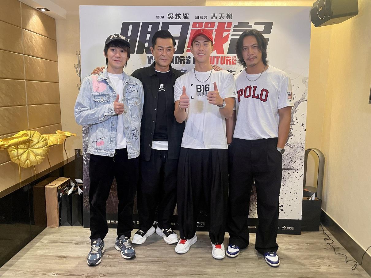 古天樂與吳肇軒、朱鑑然、張文傑出席慰勞宴,