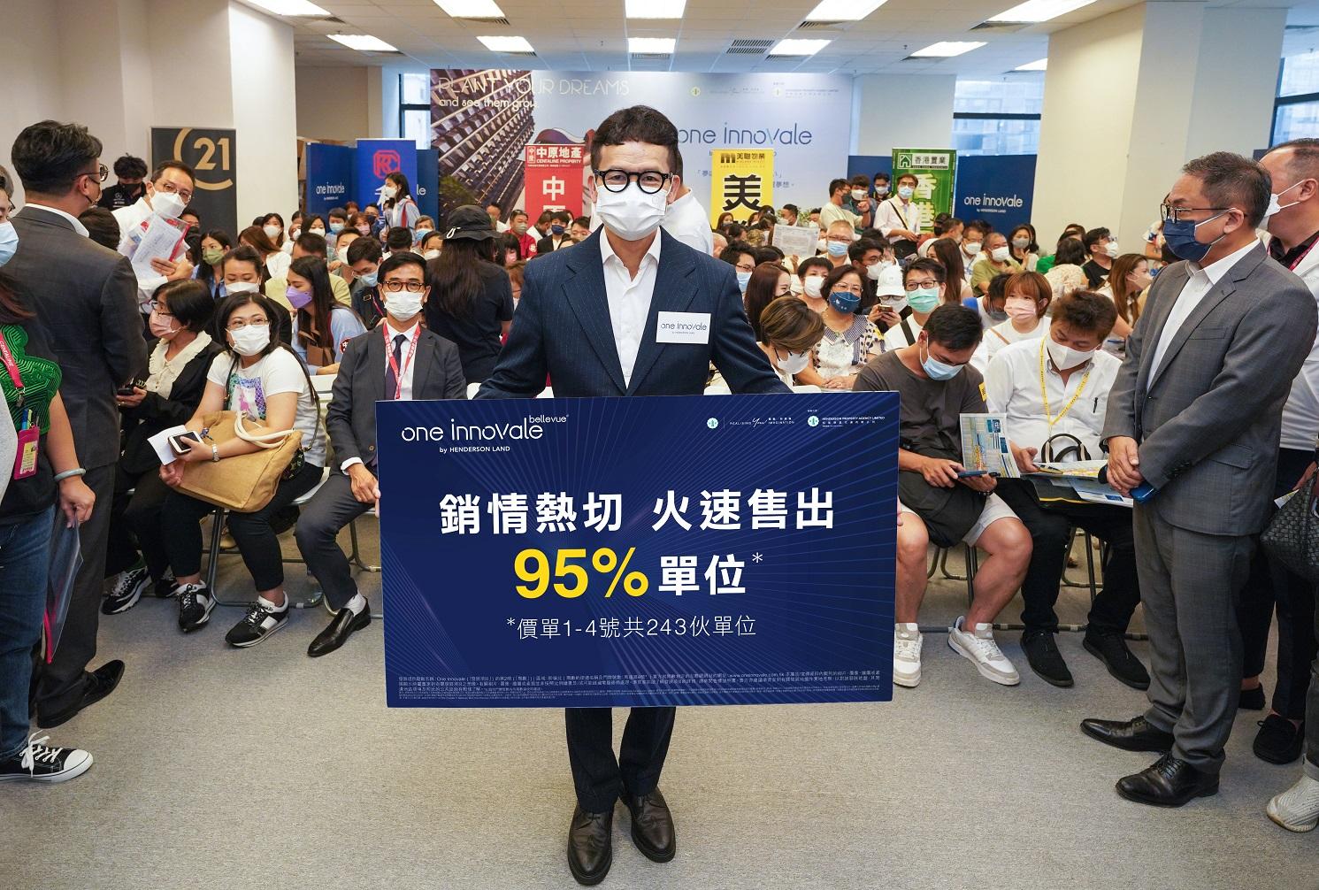 新盤開賣|ONE INNOVALE-Bellevue首輪售出235伙 大手客斥逾千萬購2伙一房