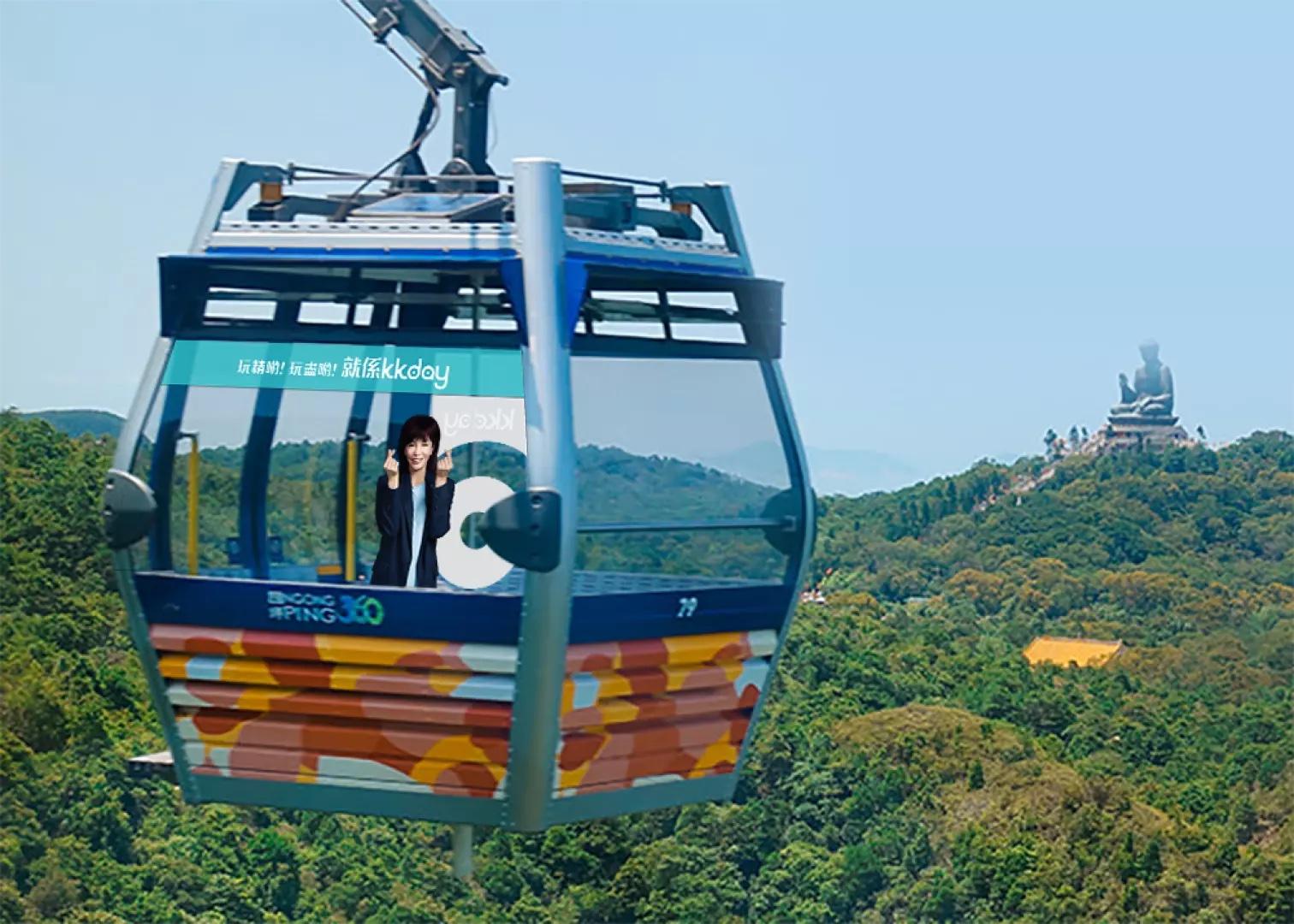 KKday主題姜濤x Do姐纜車
