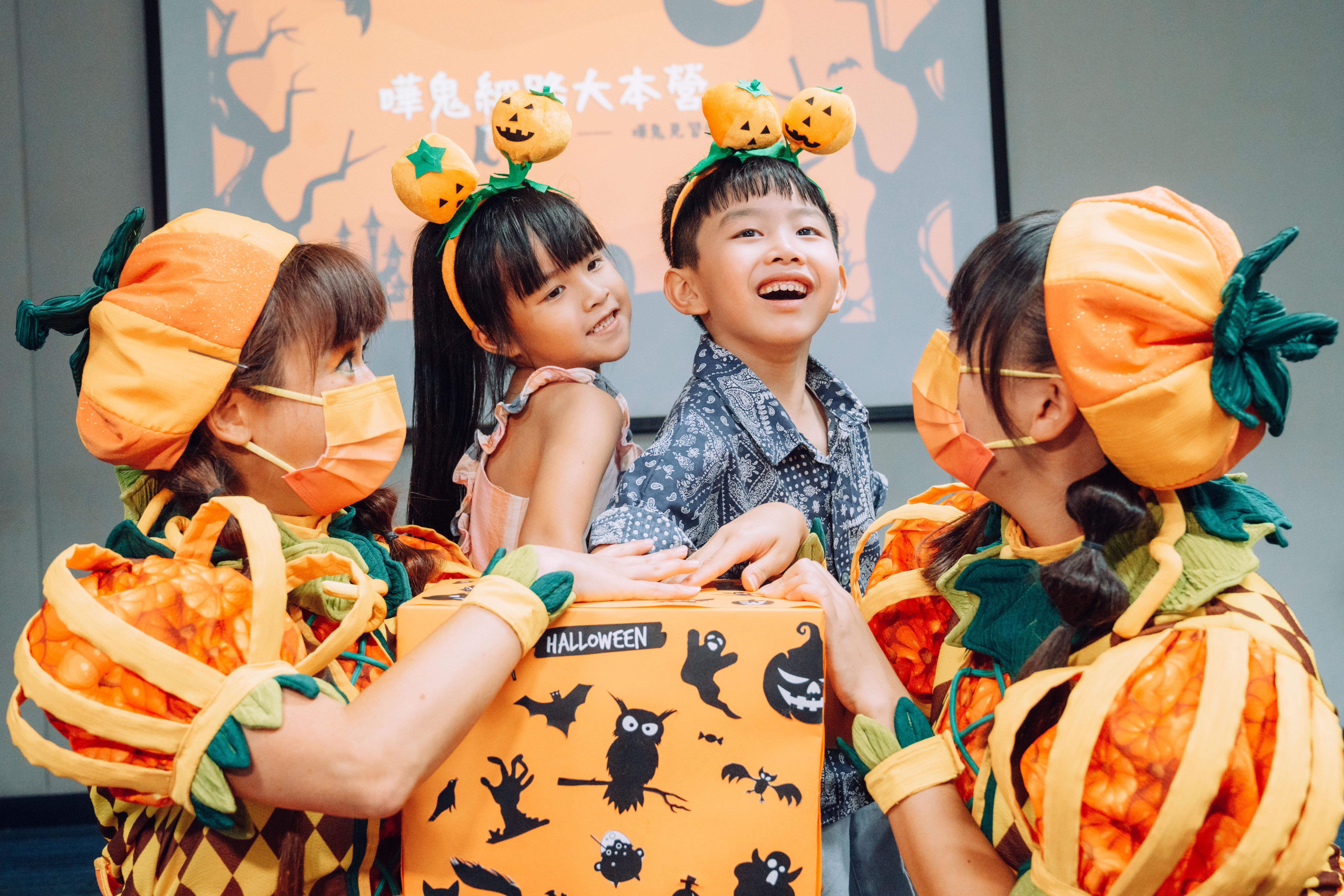 嘩鬼細路大本營