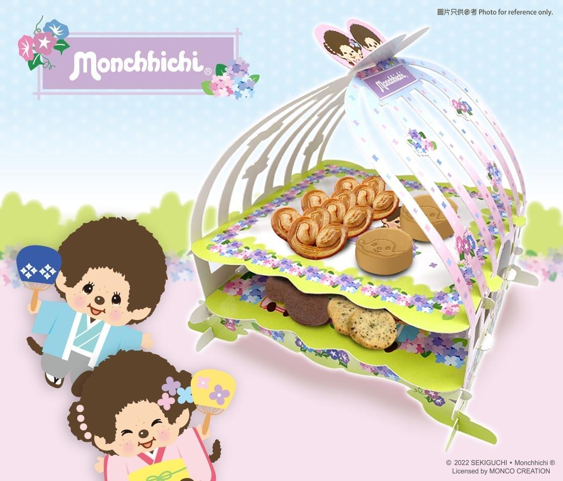 Monchhichi中秋點心禮盒套裝