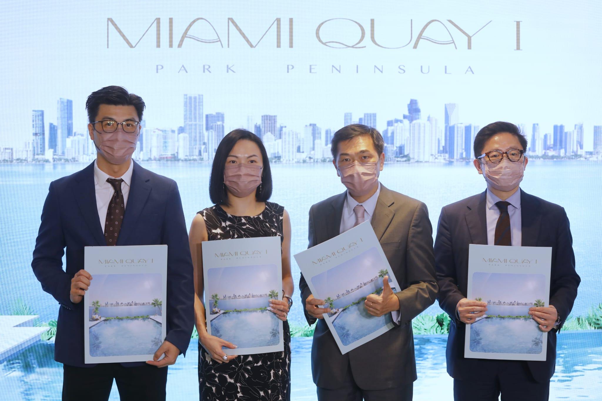 啟德新盤|MIAMI QUAY I最快明日開價 首批不少於130伙