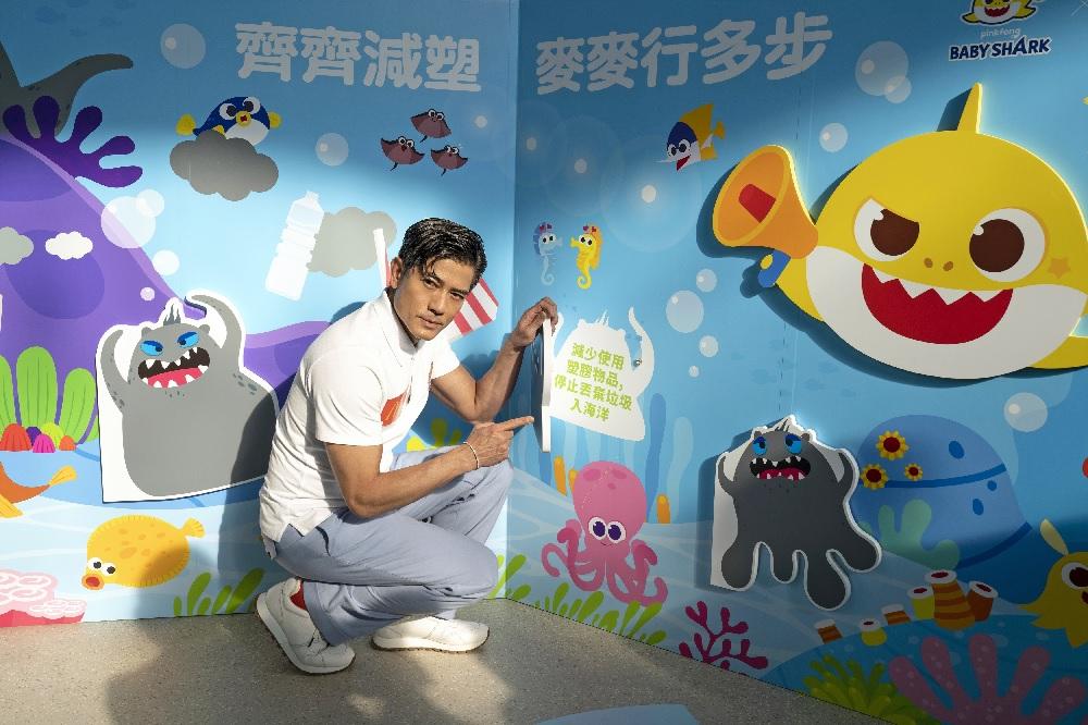 即日起,紅磡站麥當勞餐廳餐廳會以Baby Shark和其他一眾角色進行佈置,歡迎一家大細到訪打卡留念,一邊享受美食、一邊輕鬆學習環保小知識。