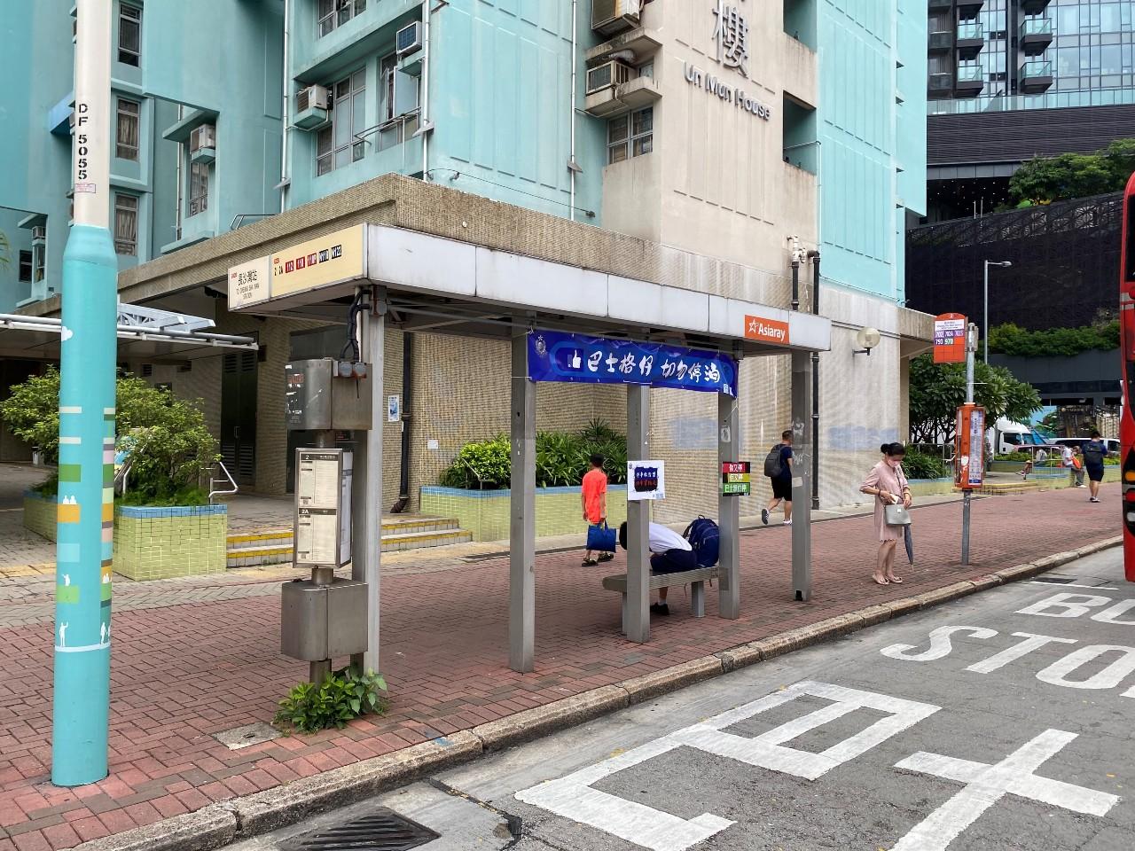 深水埗警區打擊巴士站違例泊車