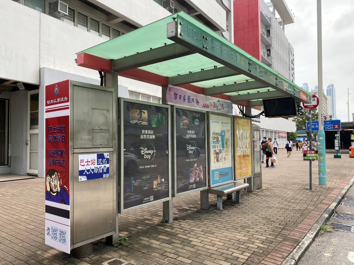 深水埗警區打擊巴士站違例泊車