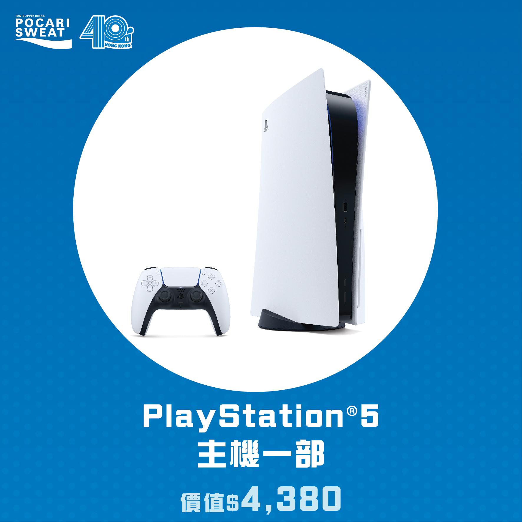 PlayStation®5