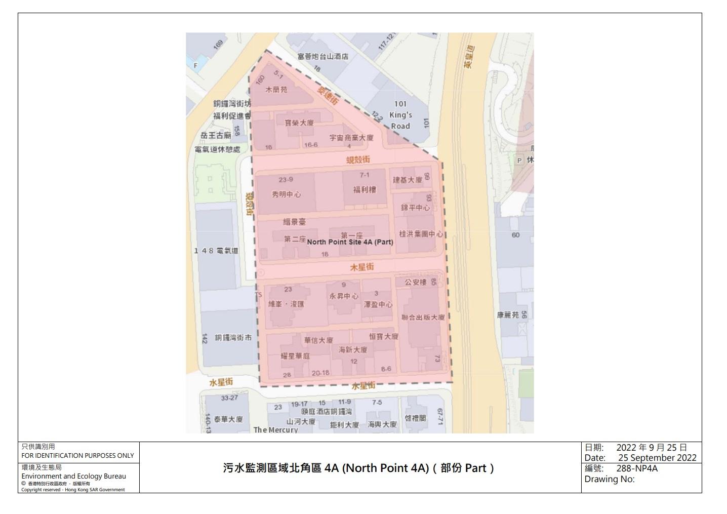 木星街和蜆殼街附近一帶住宅(紅色範圍),污水檢測出病毒量相對較高。(政府新聞處)