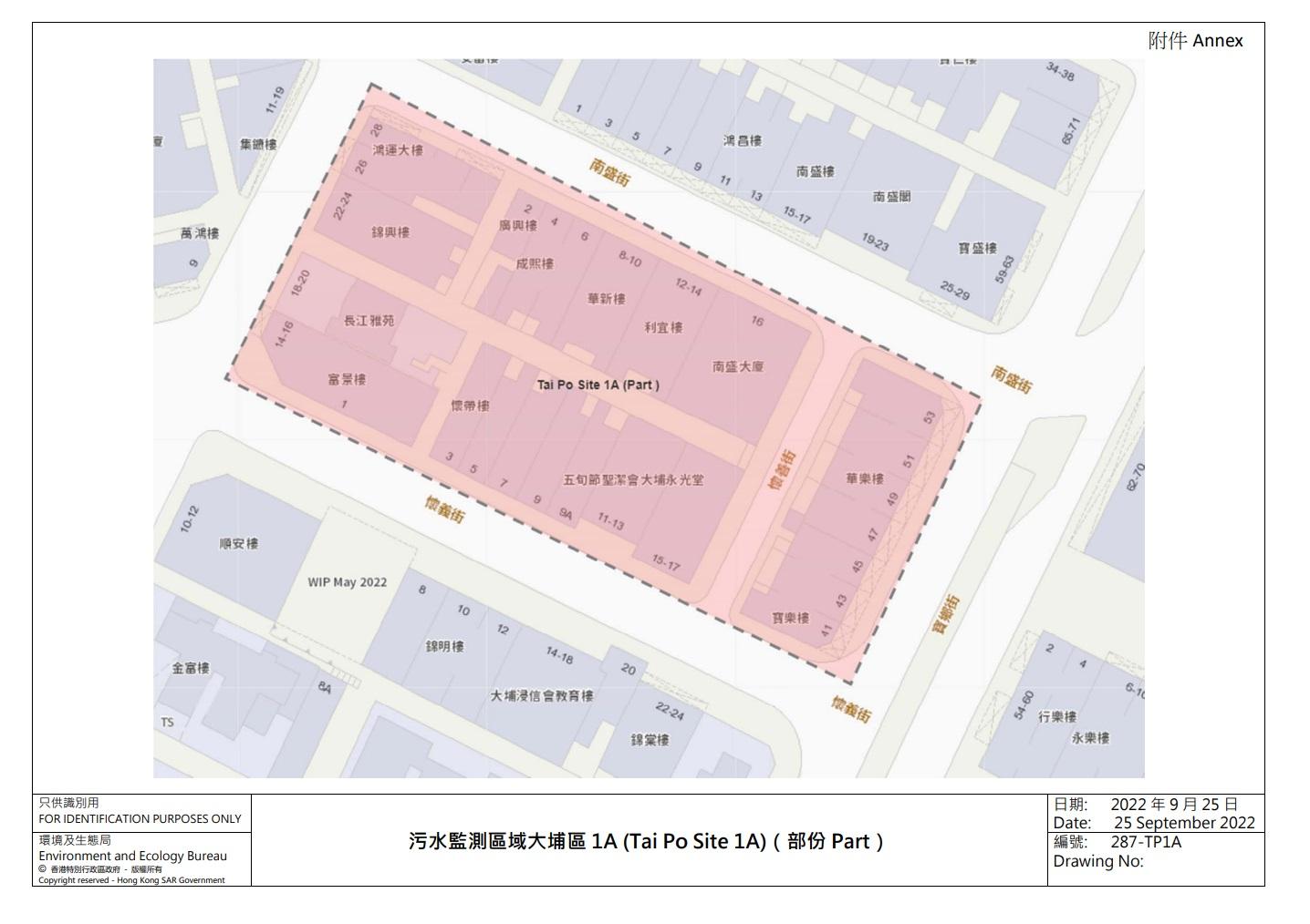 南盛街和懷義街附近一帶住宅(紅色範圍),污水檢測出病毒量相對較高。(政府新聞處)