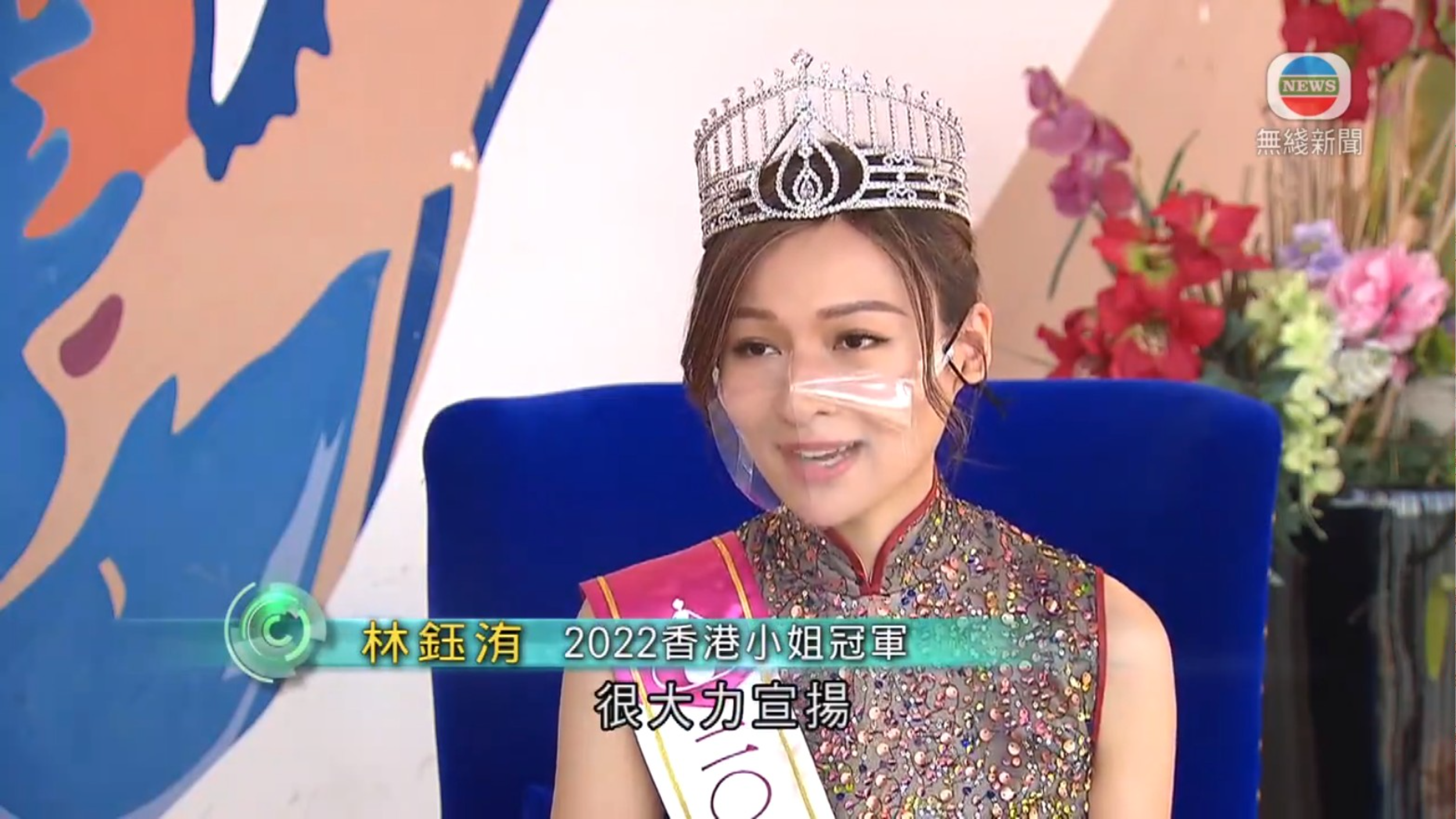 近年強調要說好香港故事,無綫亦有問林鈺洧如何說好香港。