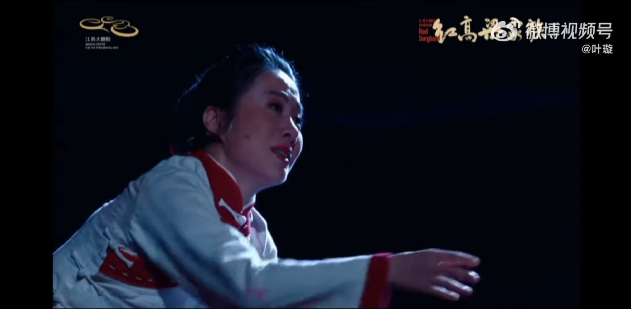 葉璇在舞台劇《紅高粱家族》表情相當肉緊。