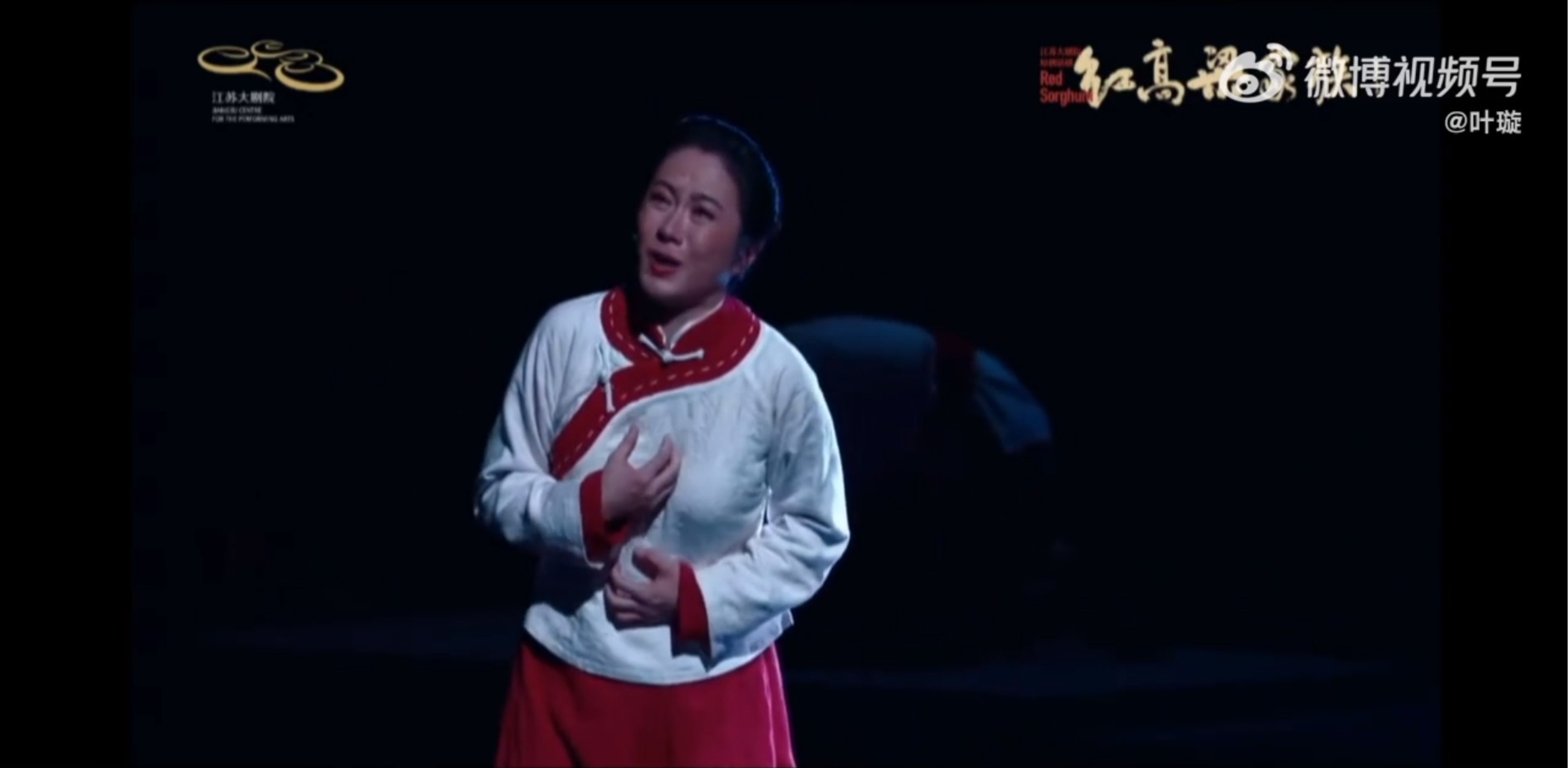 葉璇在舞台劇《紅高粱家族》表情相當肉緊。