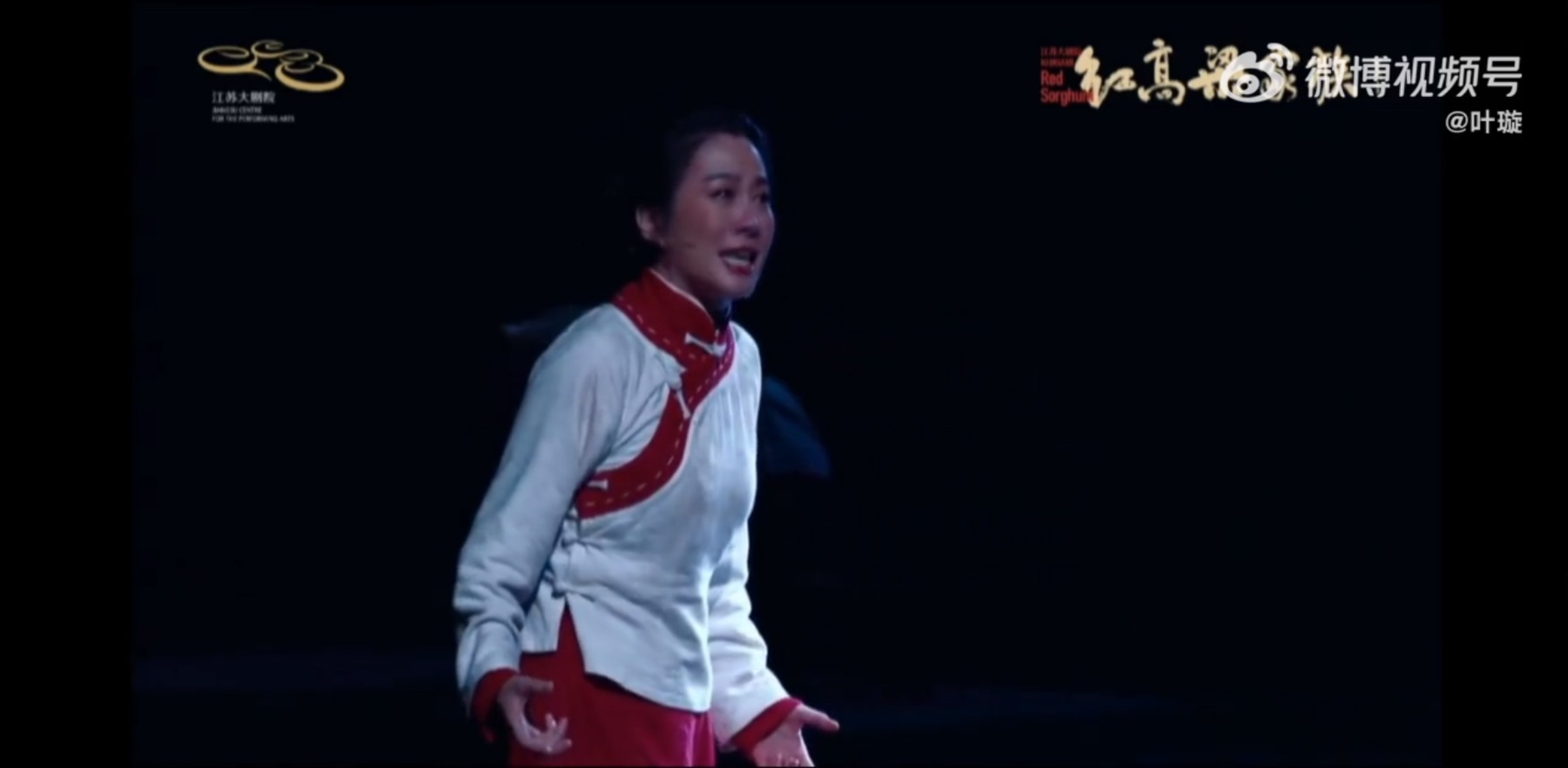 葉璇在舞台劇《紅高粱家族》表情相當肉緊。