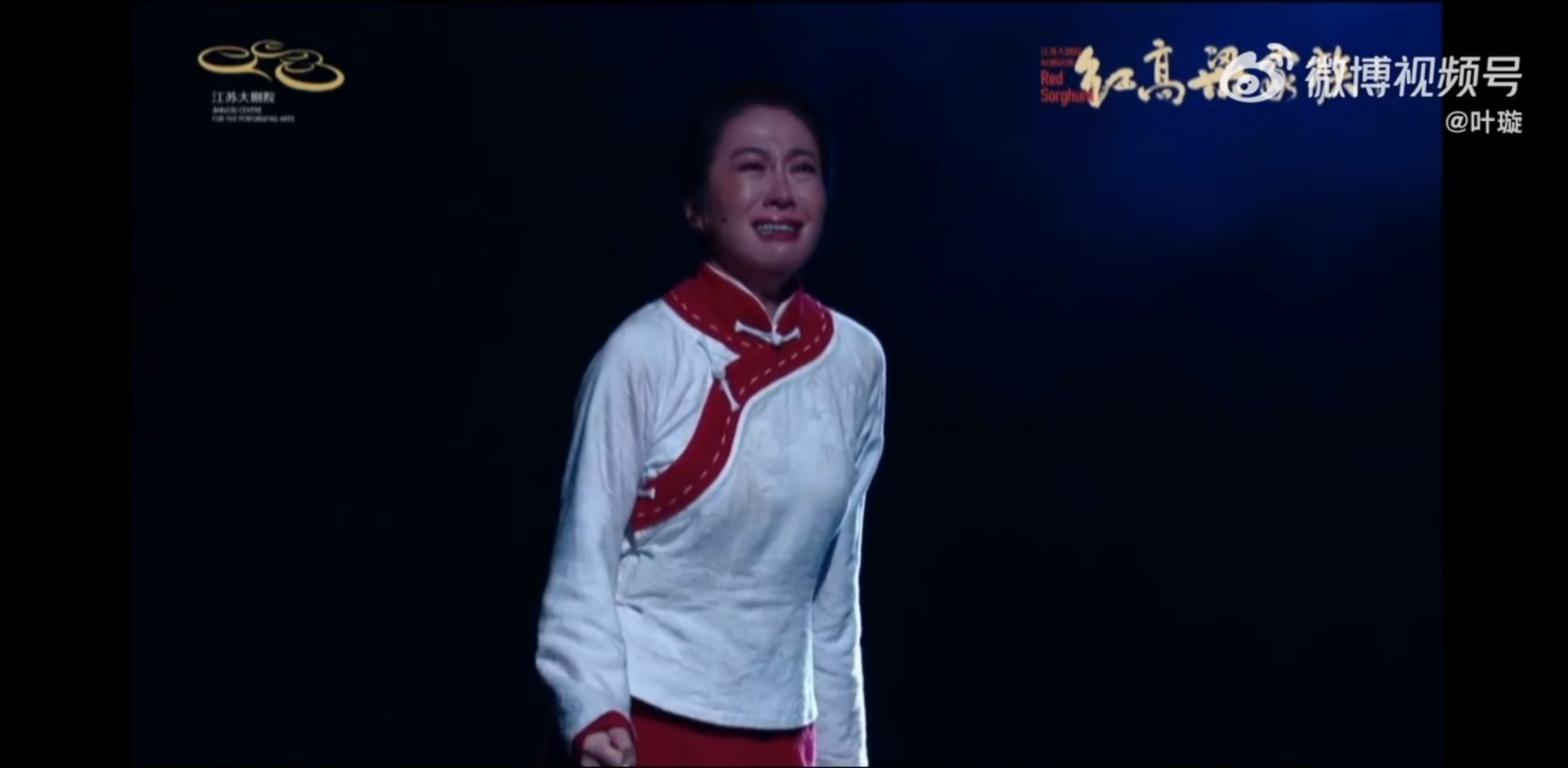 葉璇在舞台劇《紅高粱家族》表情相當肉緊。