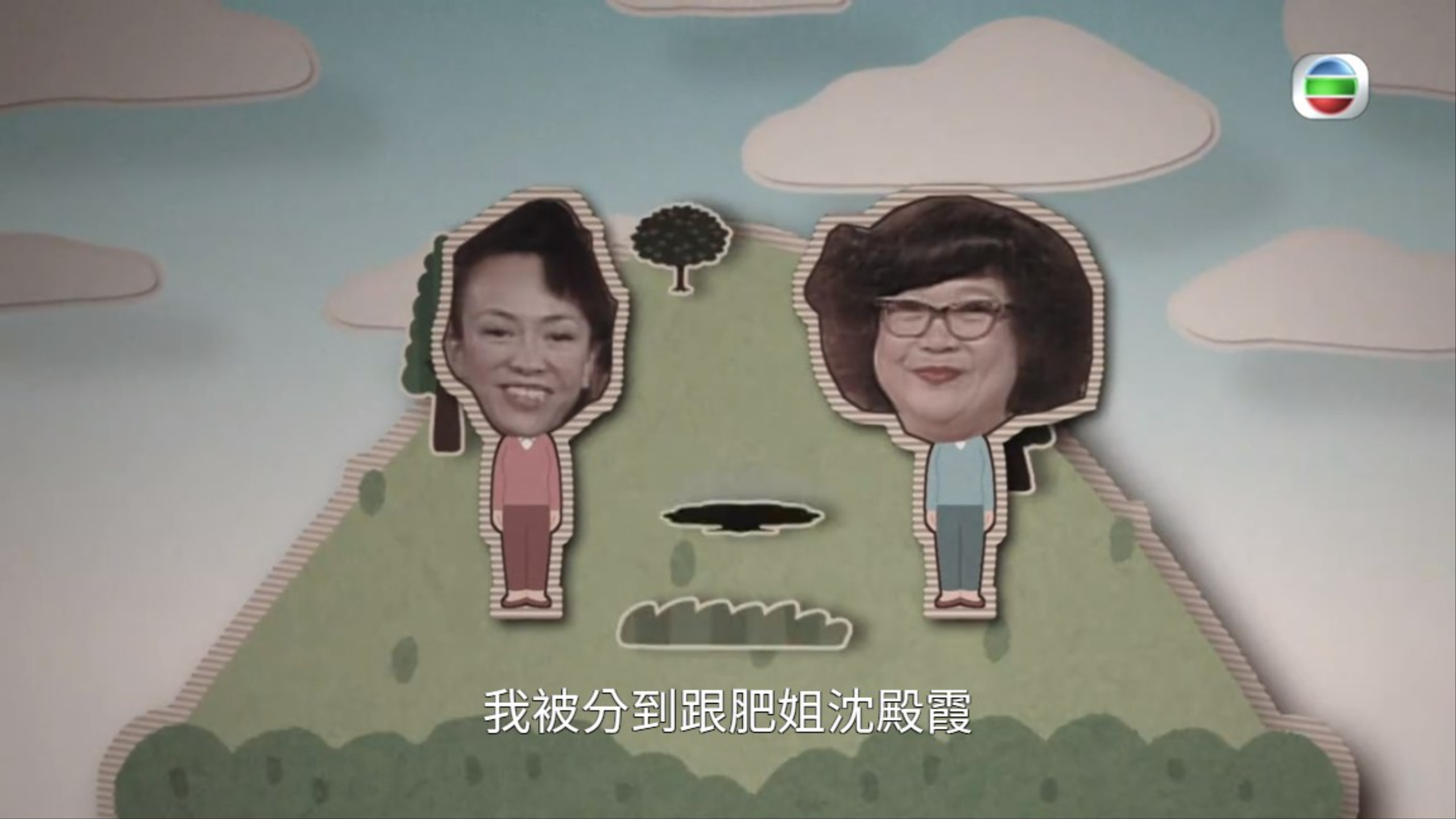 Do姐當年與肥姐一齊做台慶司儀。