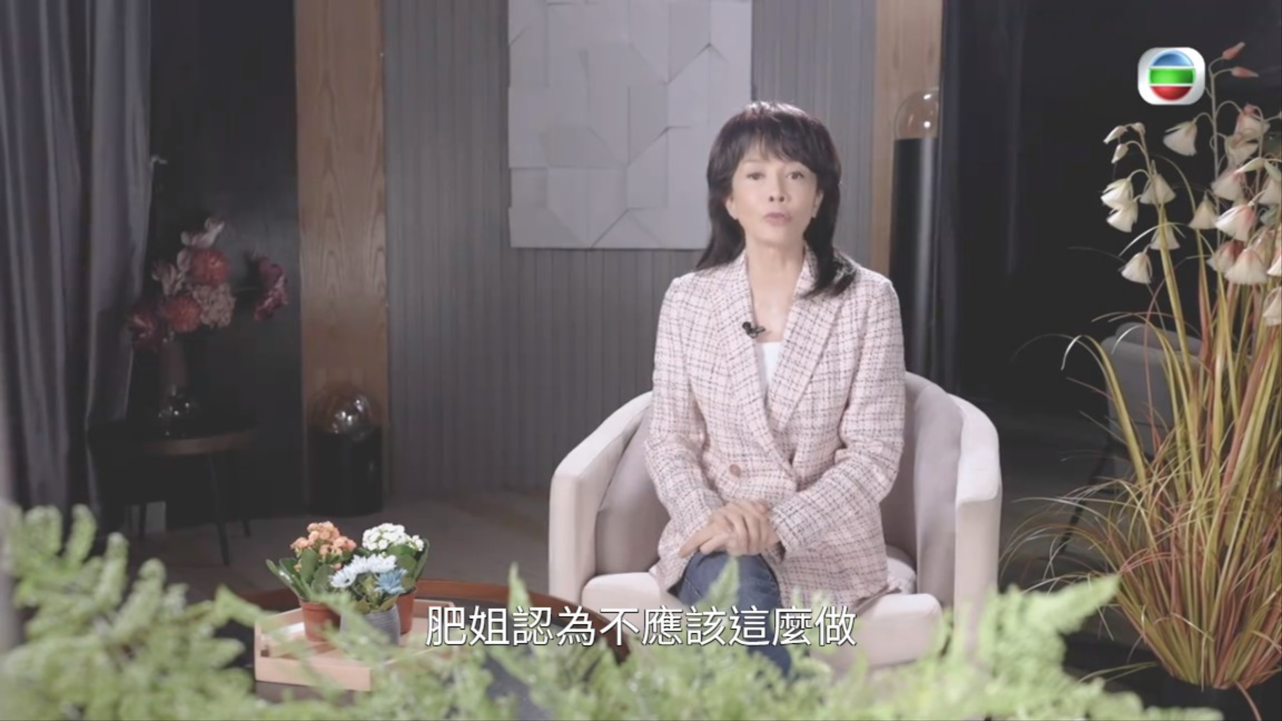 由於彩排時下大雨,Do姐想call車回廠,但肥姐拒絕。