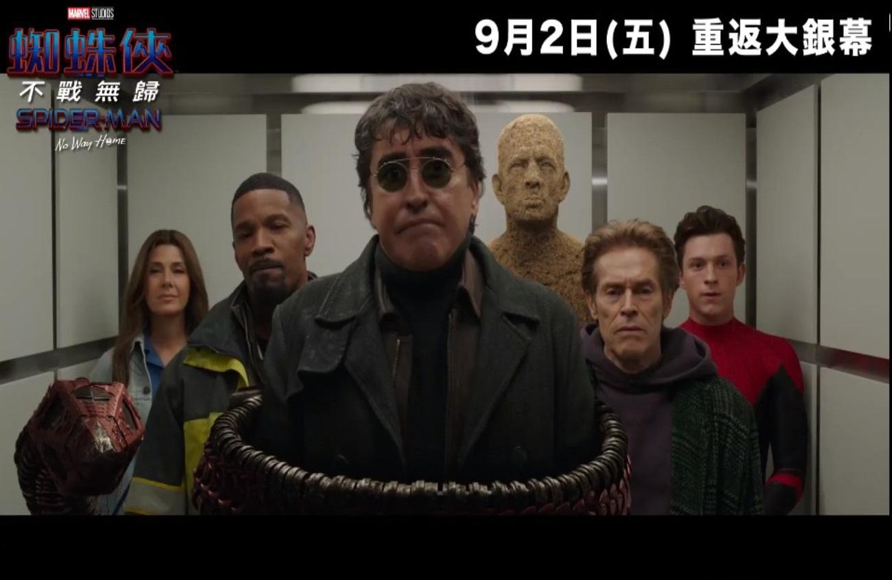 一眾反派與蜘蛛俠和Aunt May同迫在電梯裡,場面趣怪。