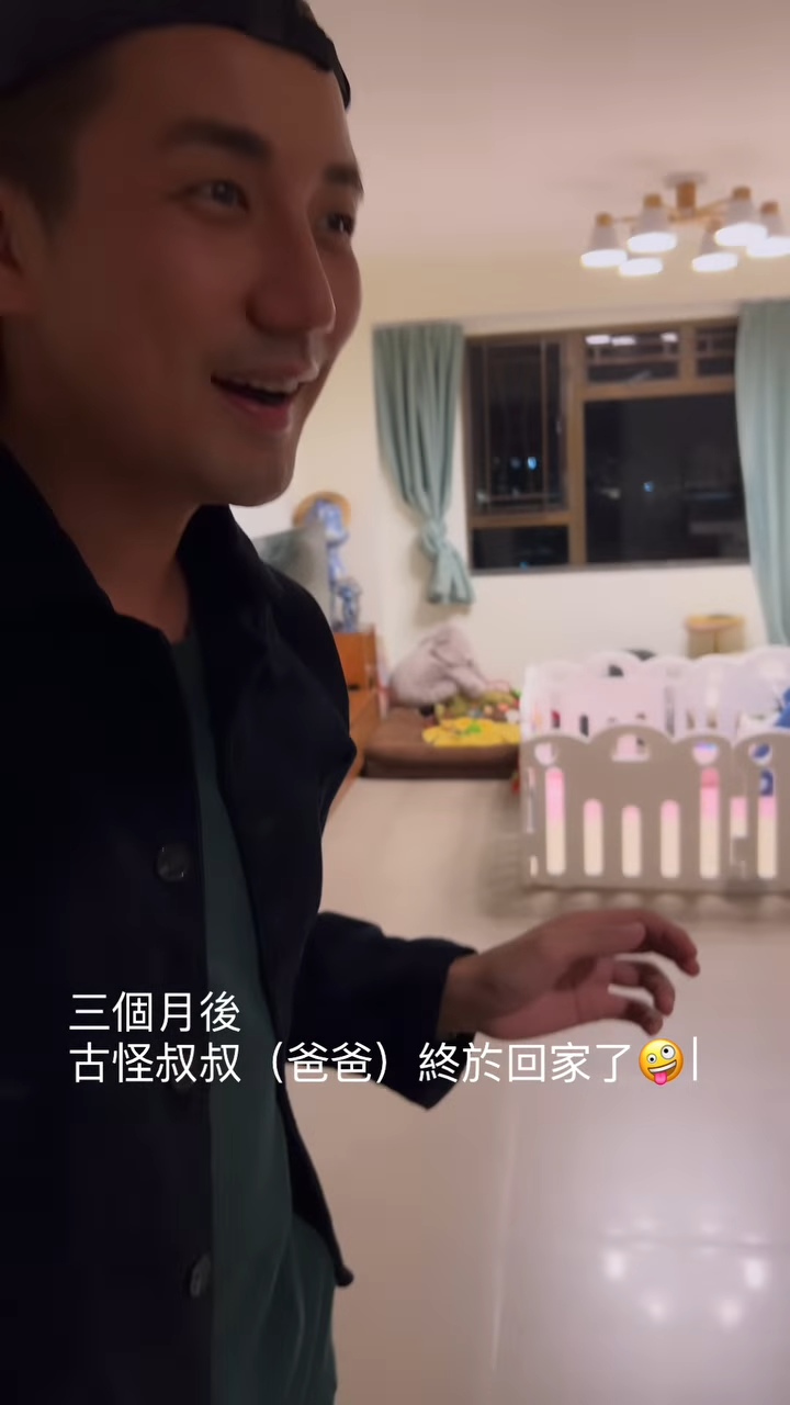 梁諾妍IG限時動態。