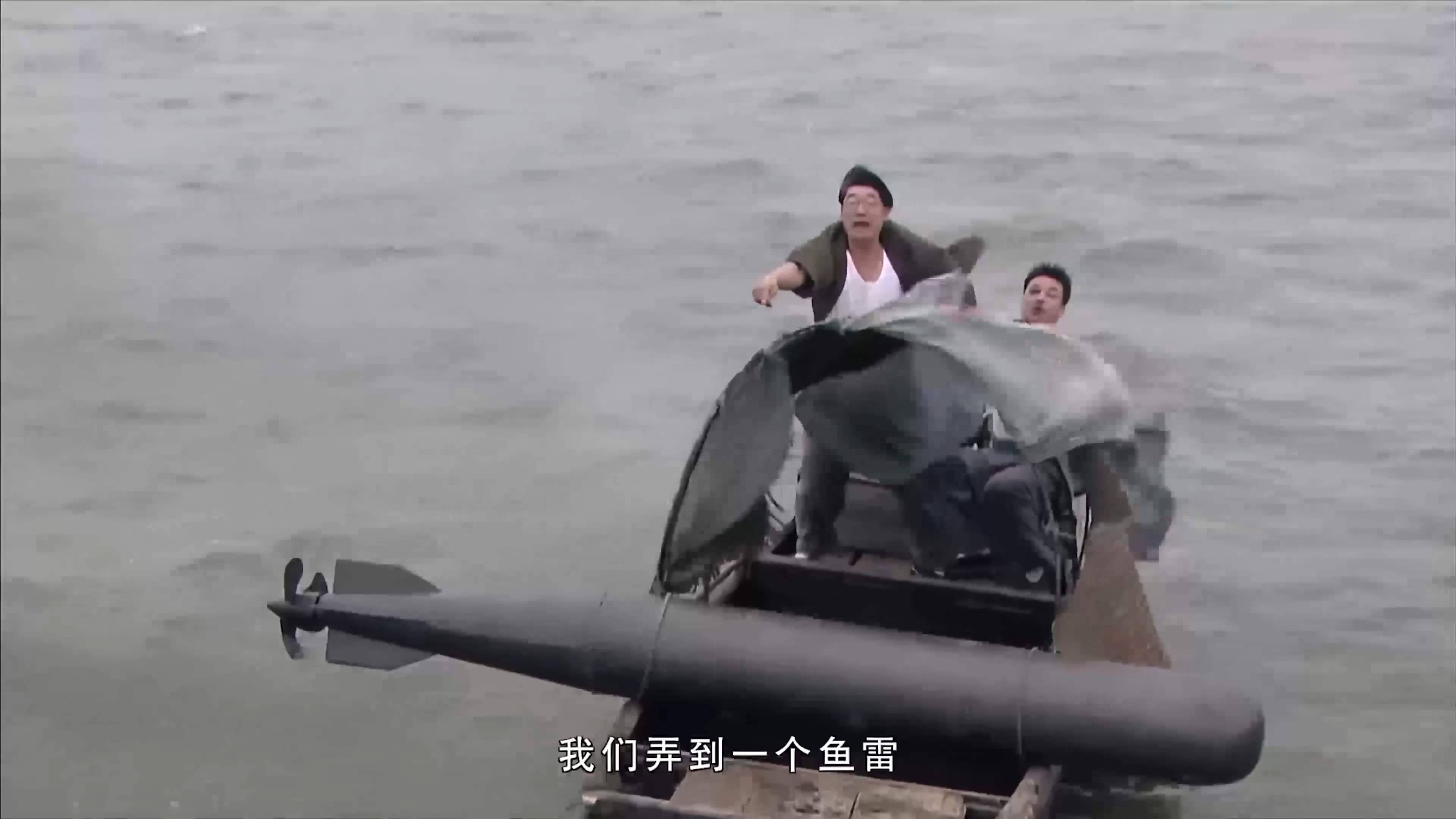 漁雷放在漁船上,船上的人表示可用此炸毀日軍船隻。