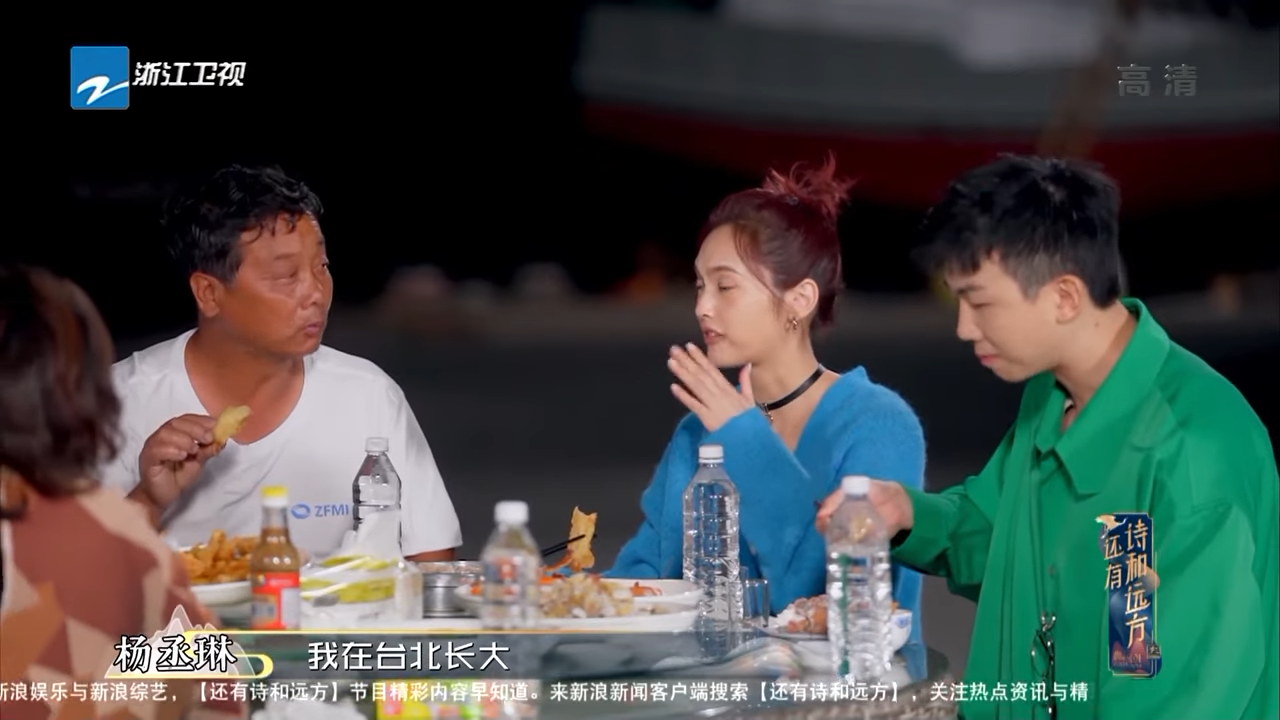 楊丞琳提及自己在台北長大。