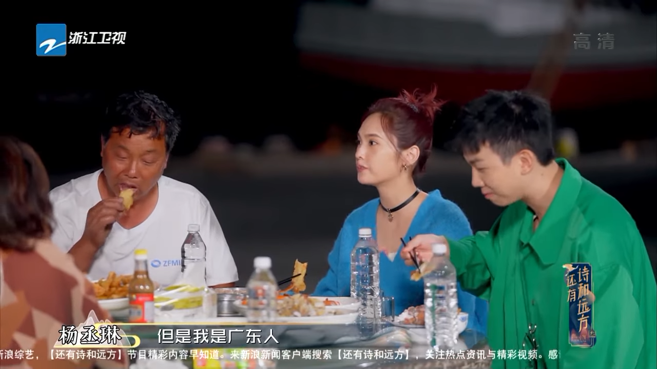 楊丞琳之後說出自己本身是廣東人。