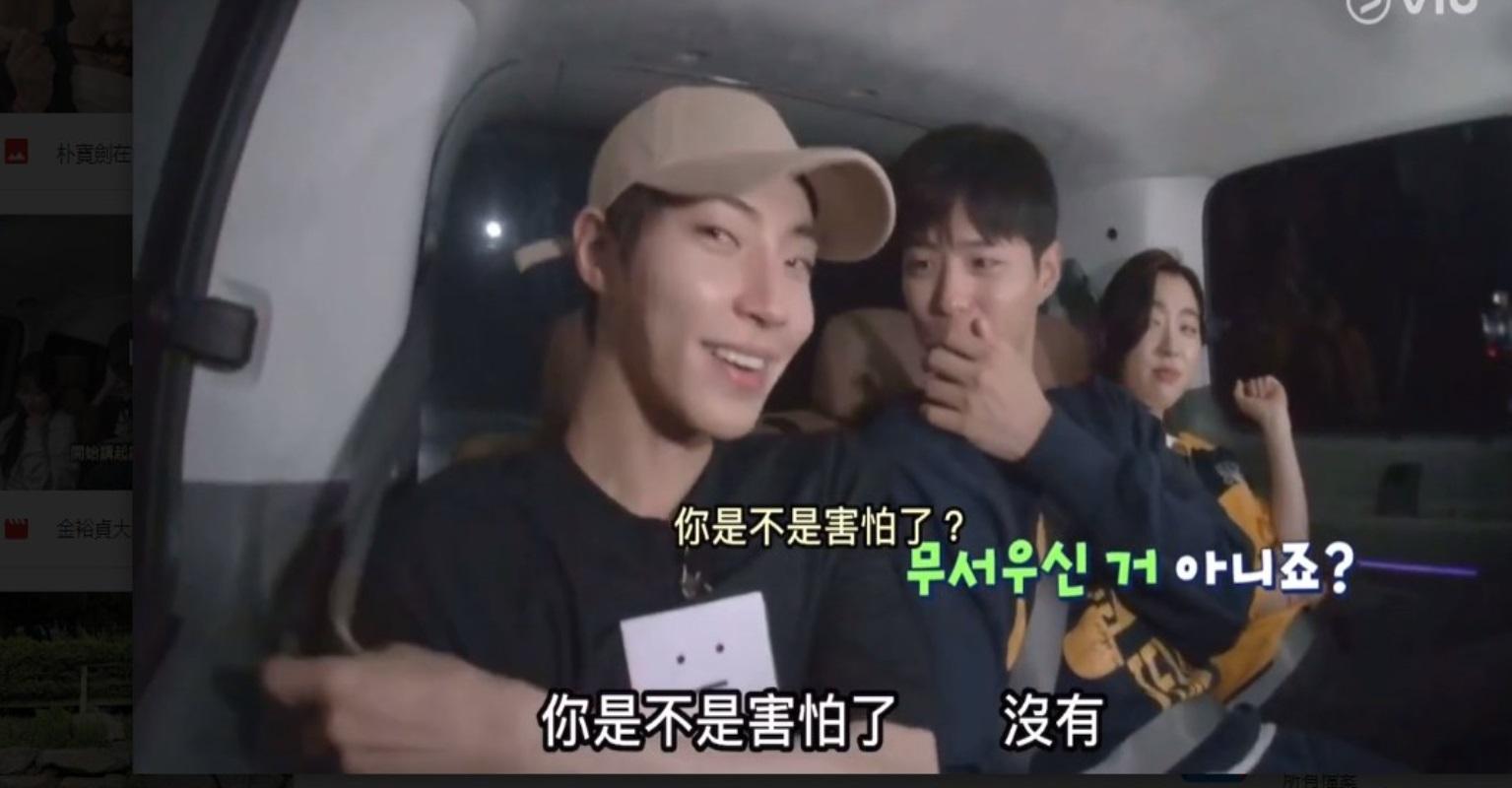 黃寅燁被鬼故嚇到緊捉安全帶。