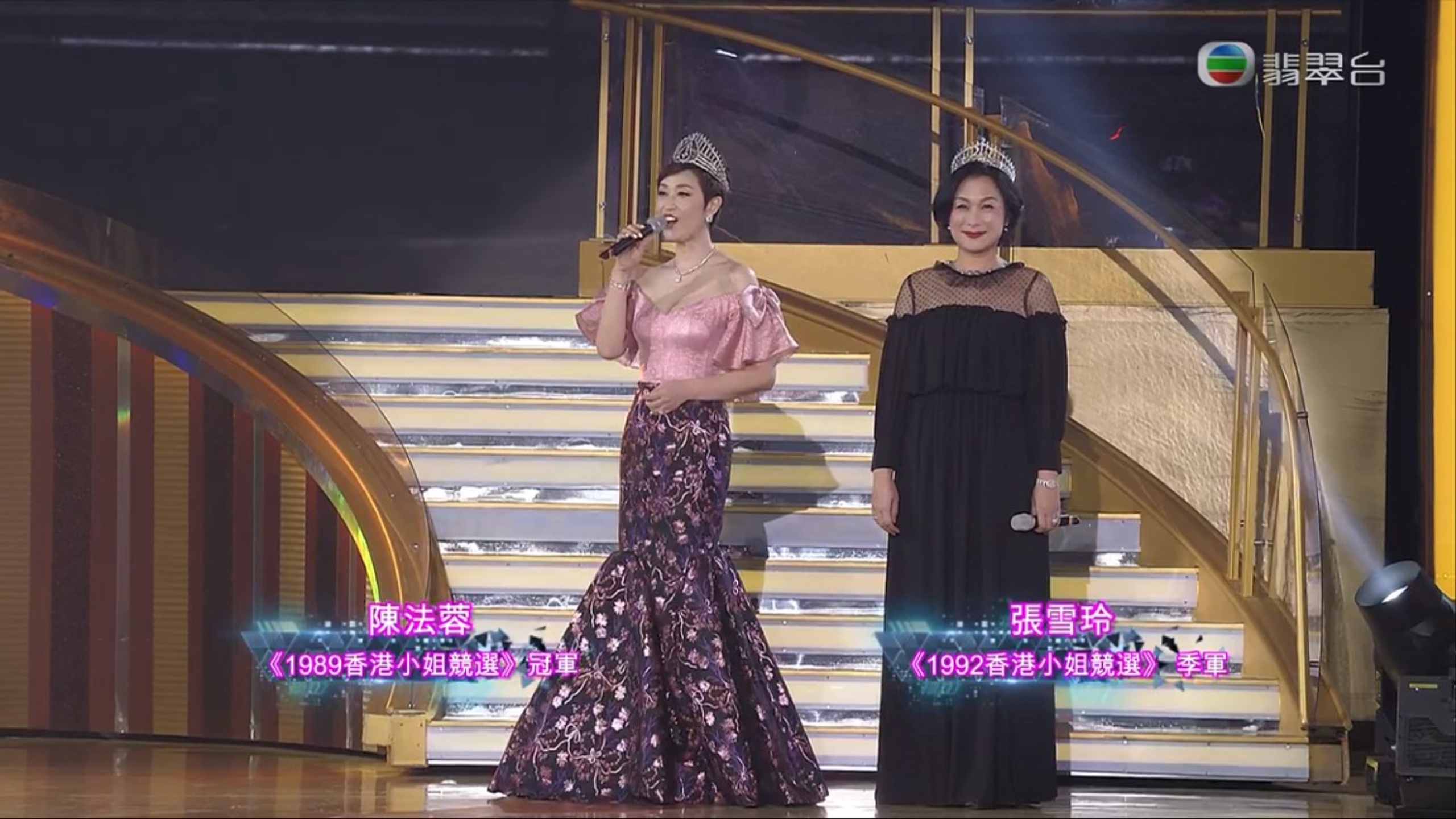 昔日港姐上台大談舊事。