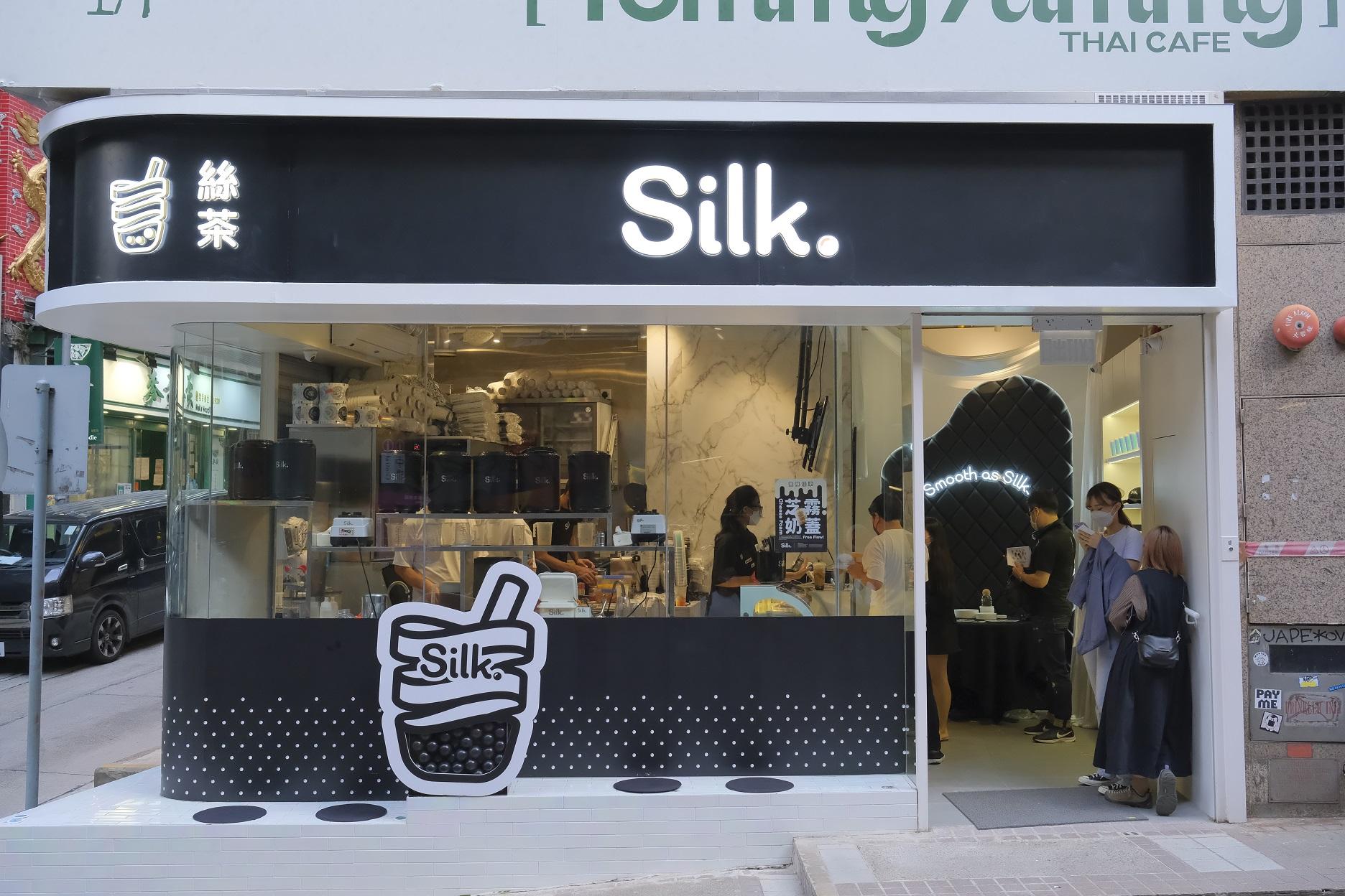 港式奶茶茶飲店「Silk絲茶」開幕
